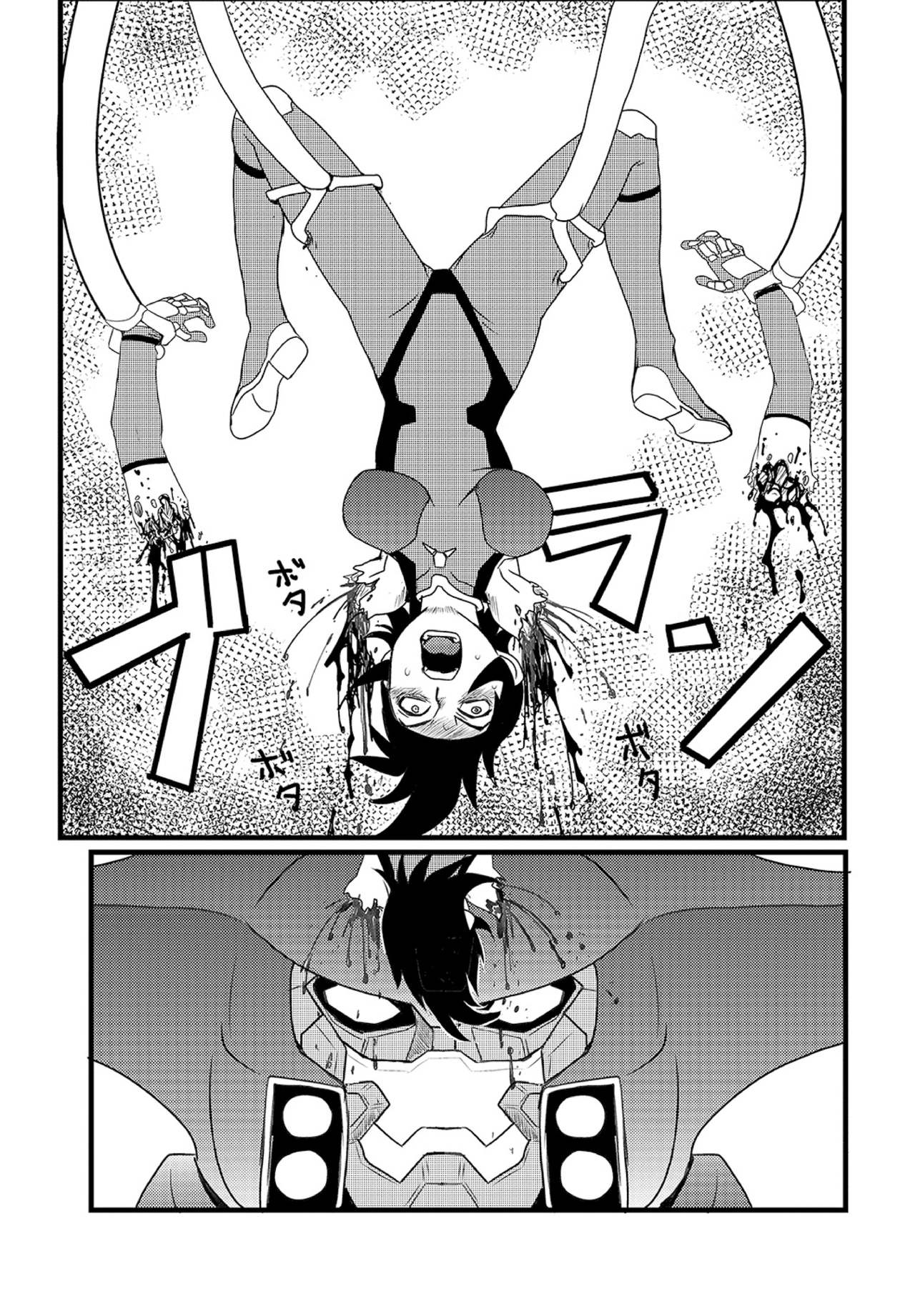 Ryona King Vol. 10 - Page 117