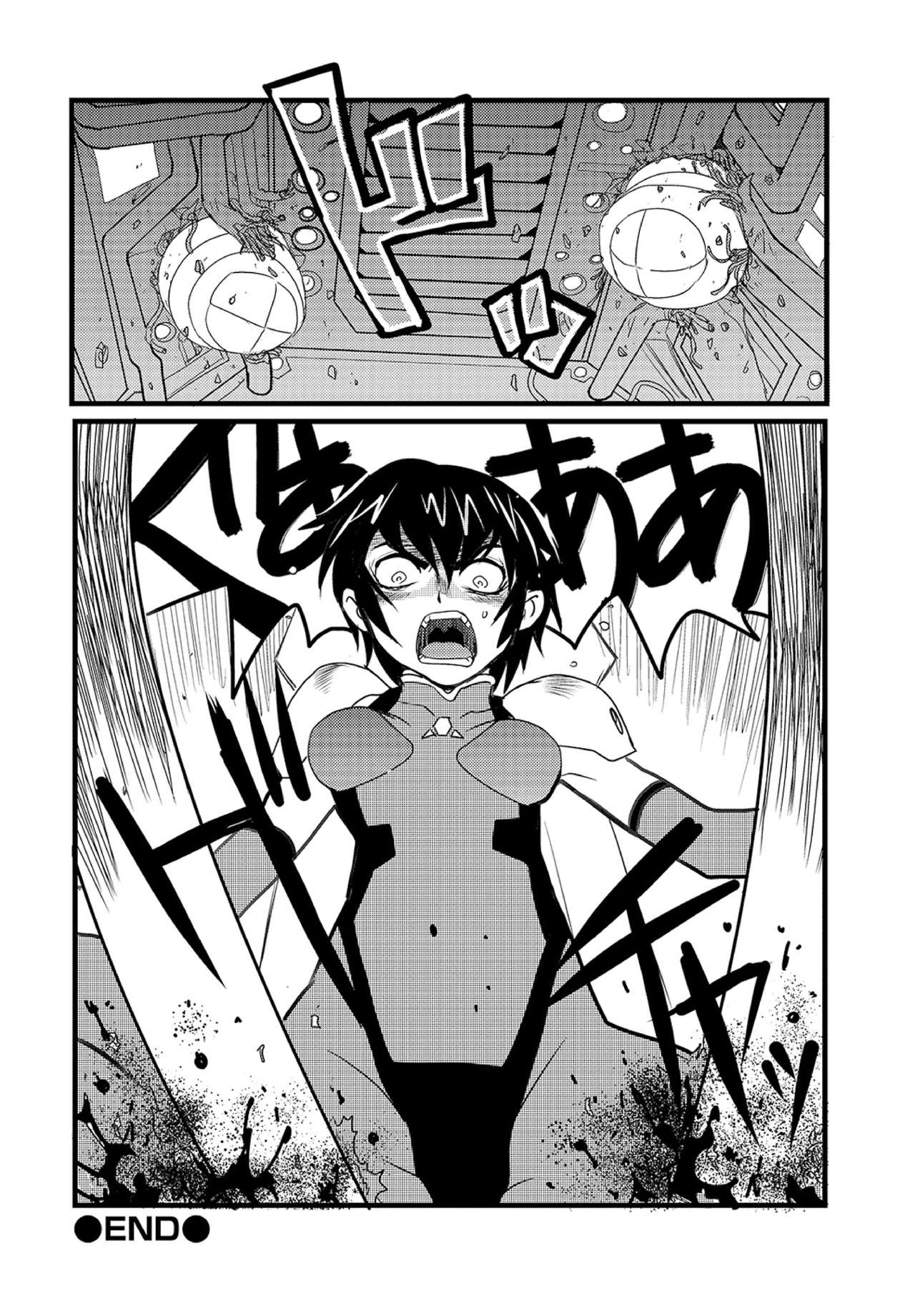 Ryona King Vol. 10 - Page 130
