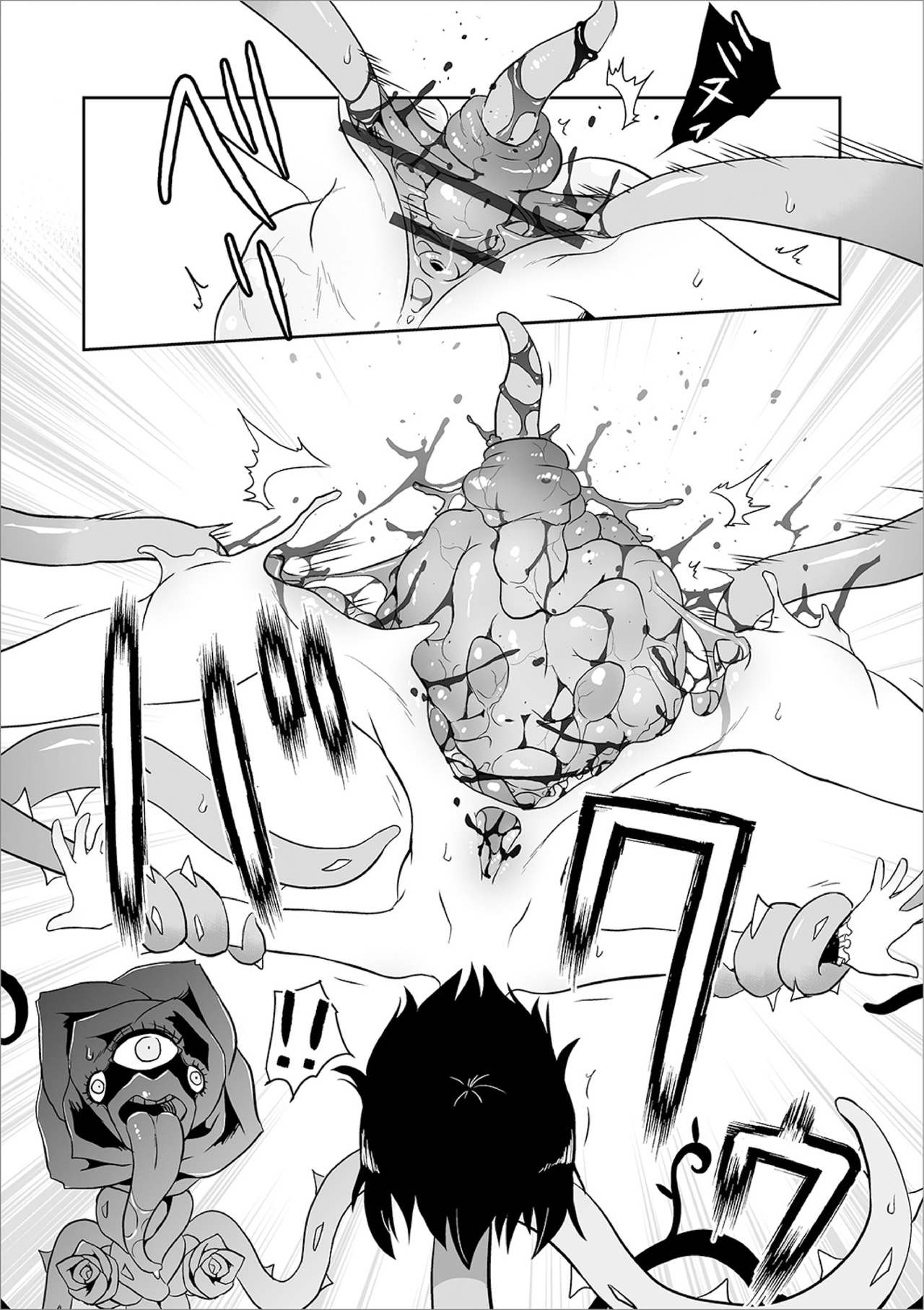 Ryona King Vol. 10 - Page 58