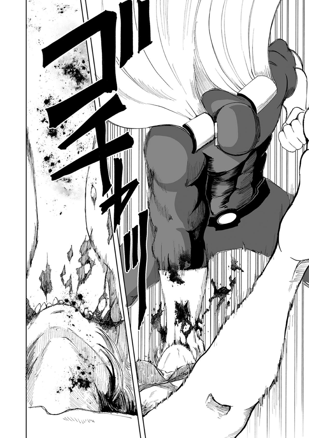 Ryona King Vol. 10 - Page 66