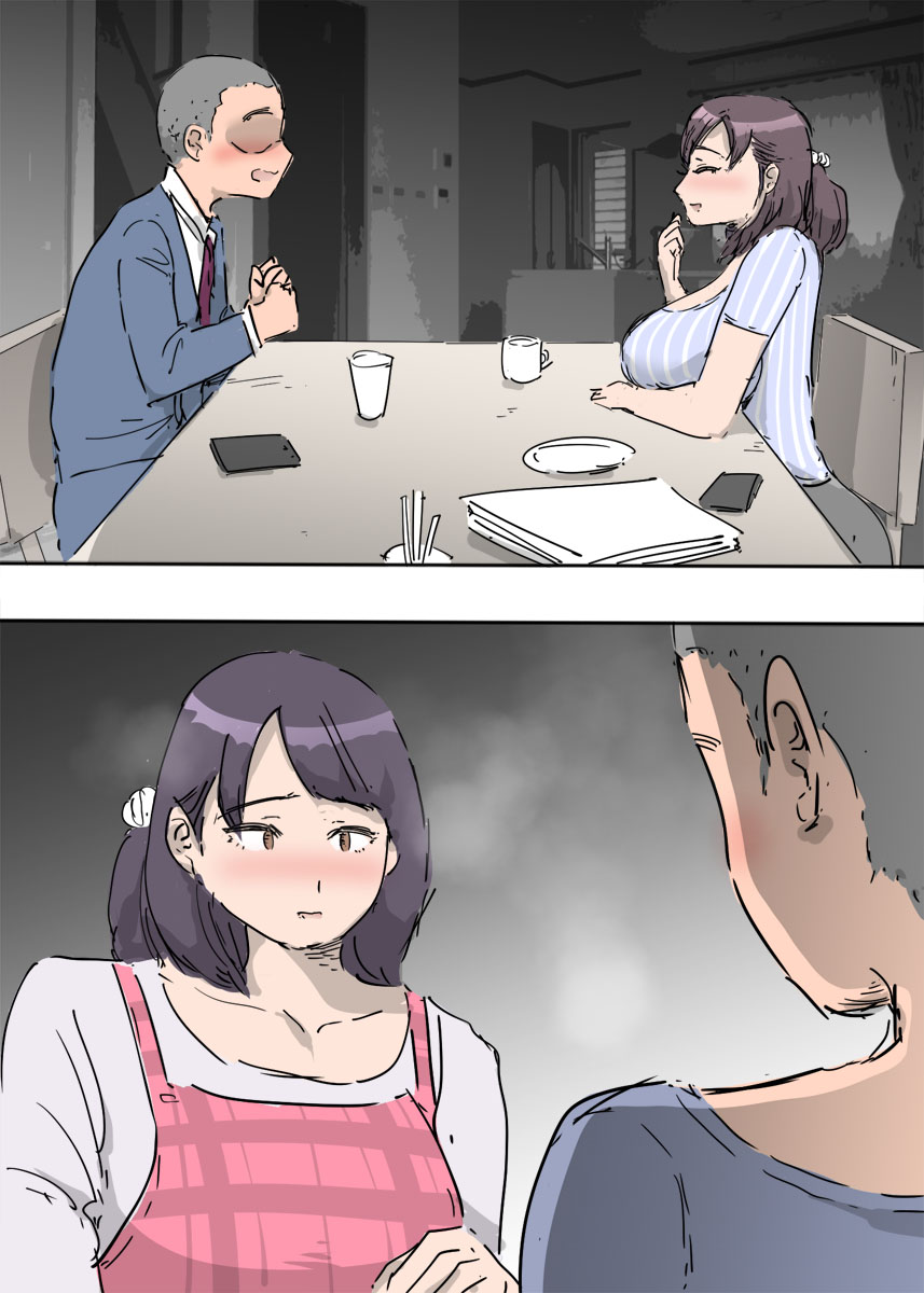 Yuujin No Haha To Bai Gaeshi Ecchi - Page 45