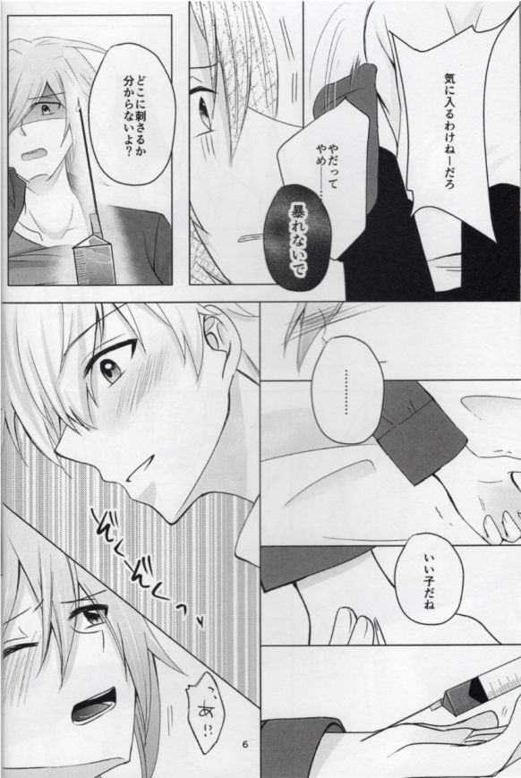 Preview page 5