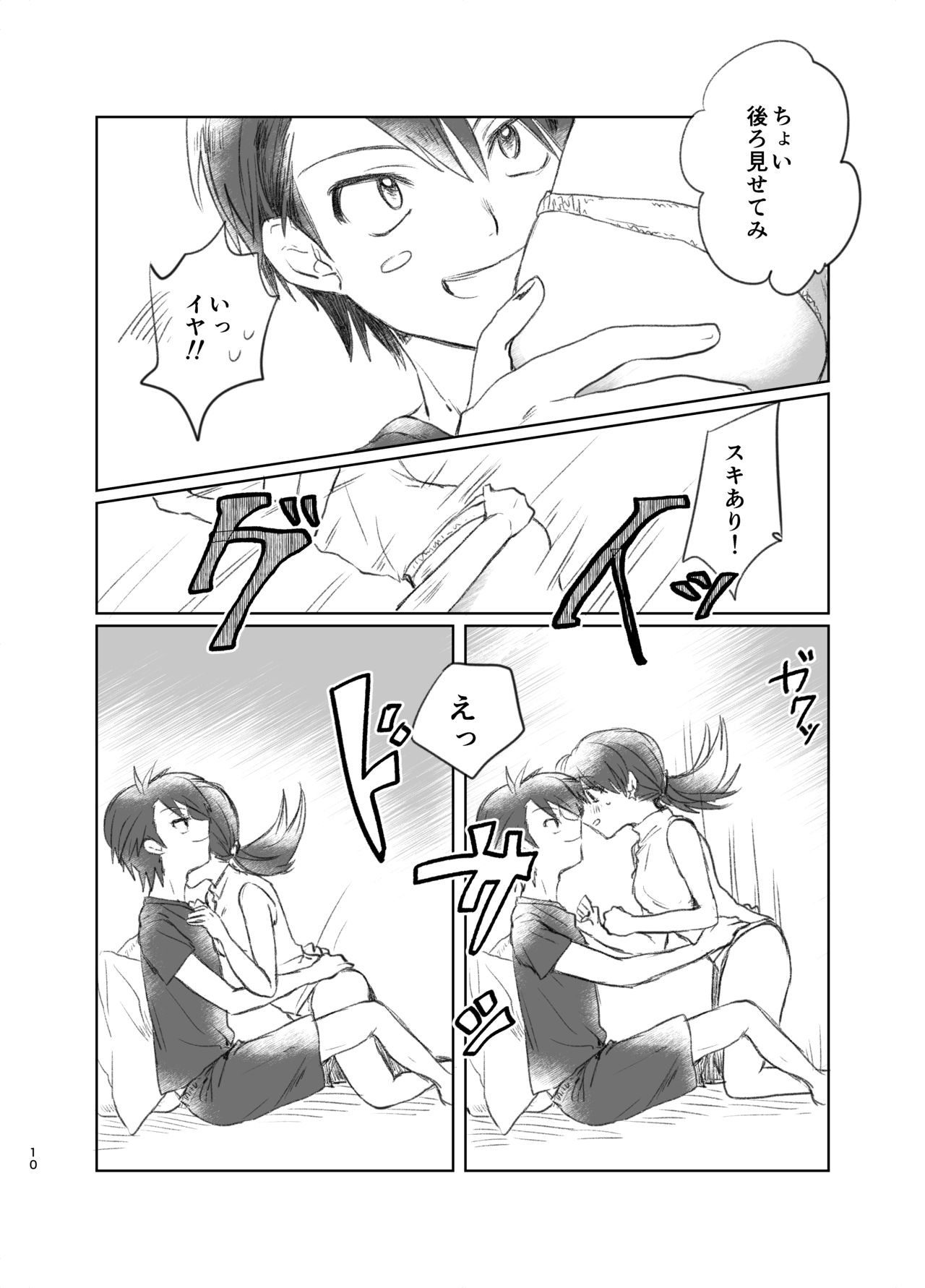Preview page 8