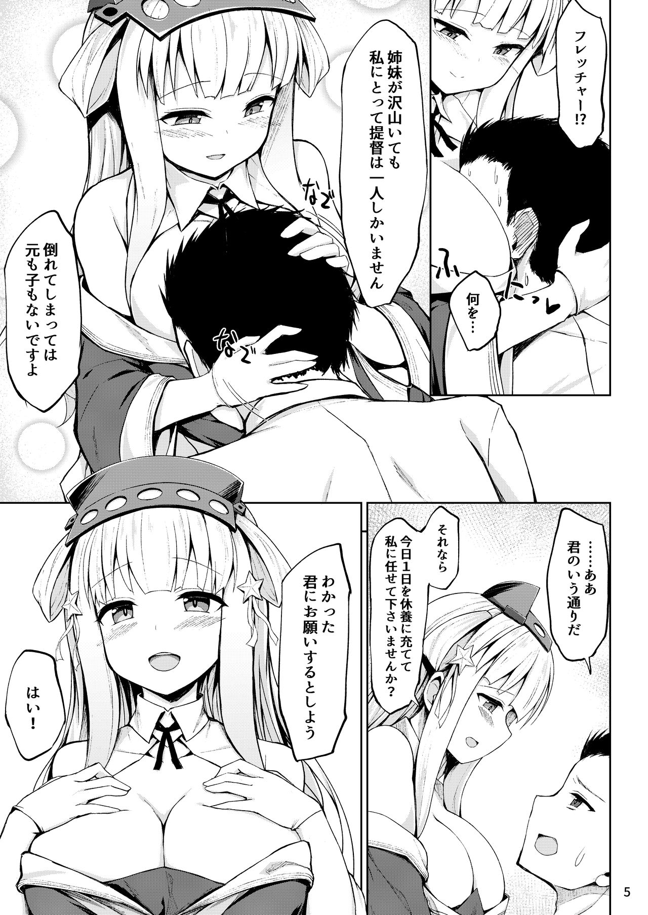 Preview page 5