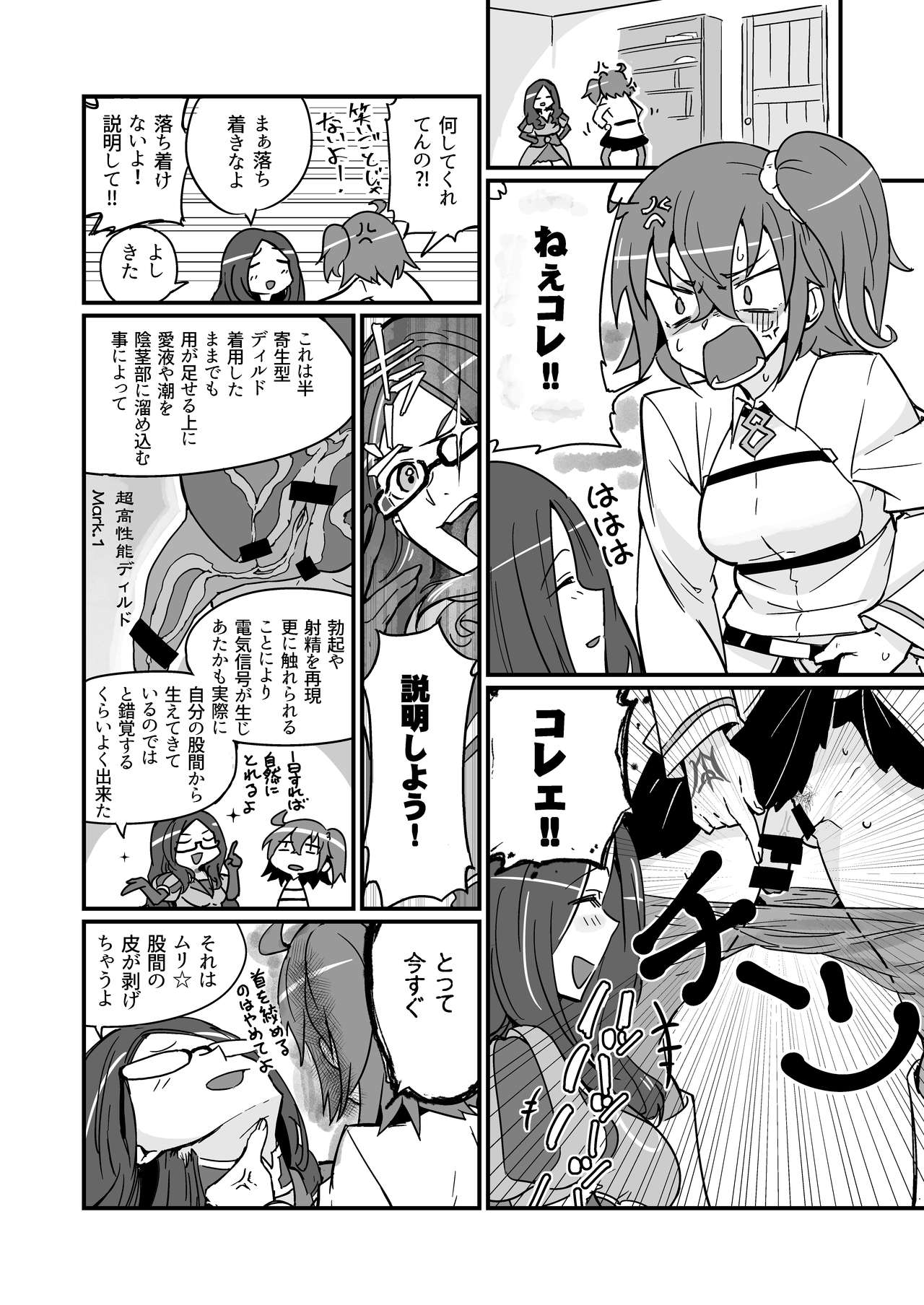 Preview page 8
