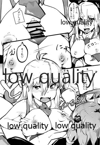 ボイス○イド ふたなりどうこうかい Vol.1 ゆかマキのへん - Page 11