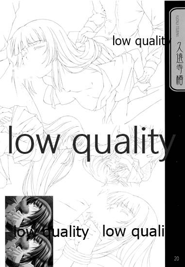 英才狂育 線画集 - Page 19