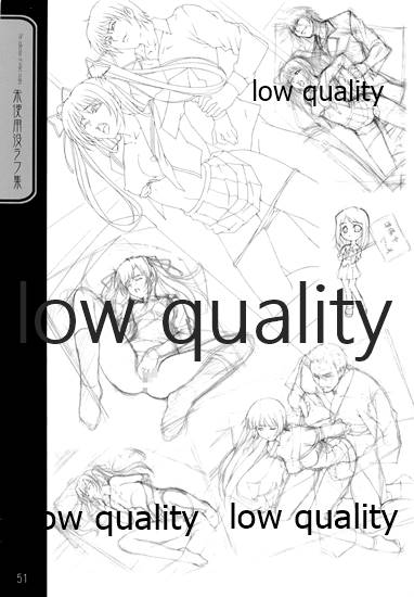 英才狂育 線画集 - Page 50
