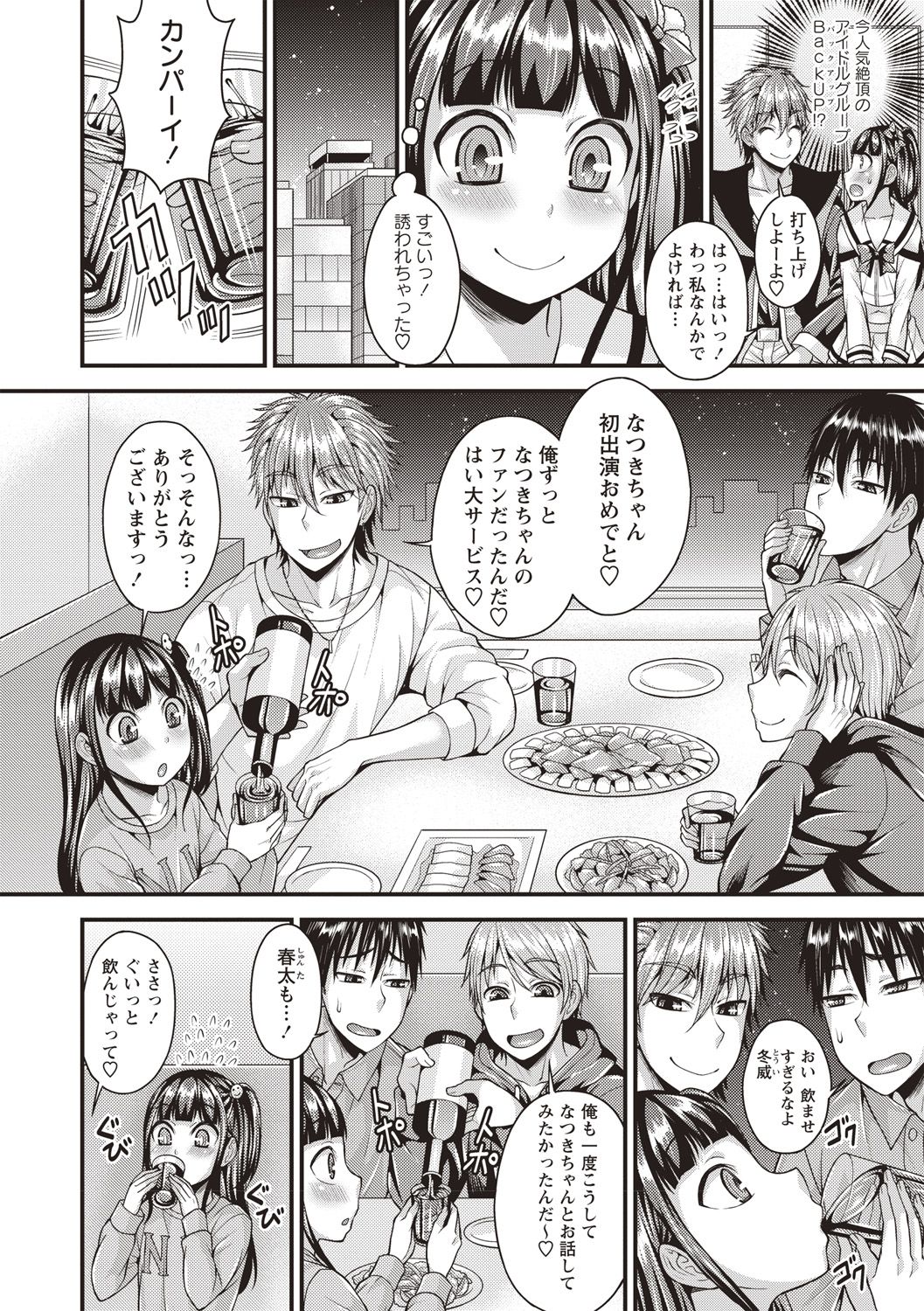 Preview page 4