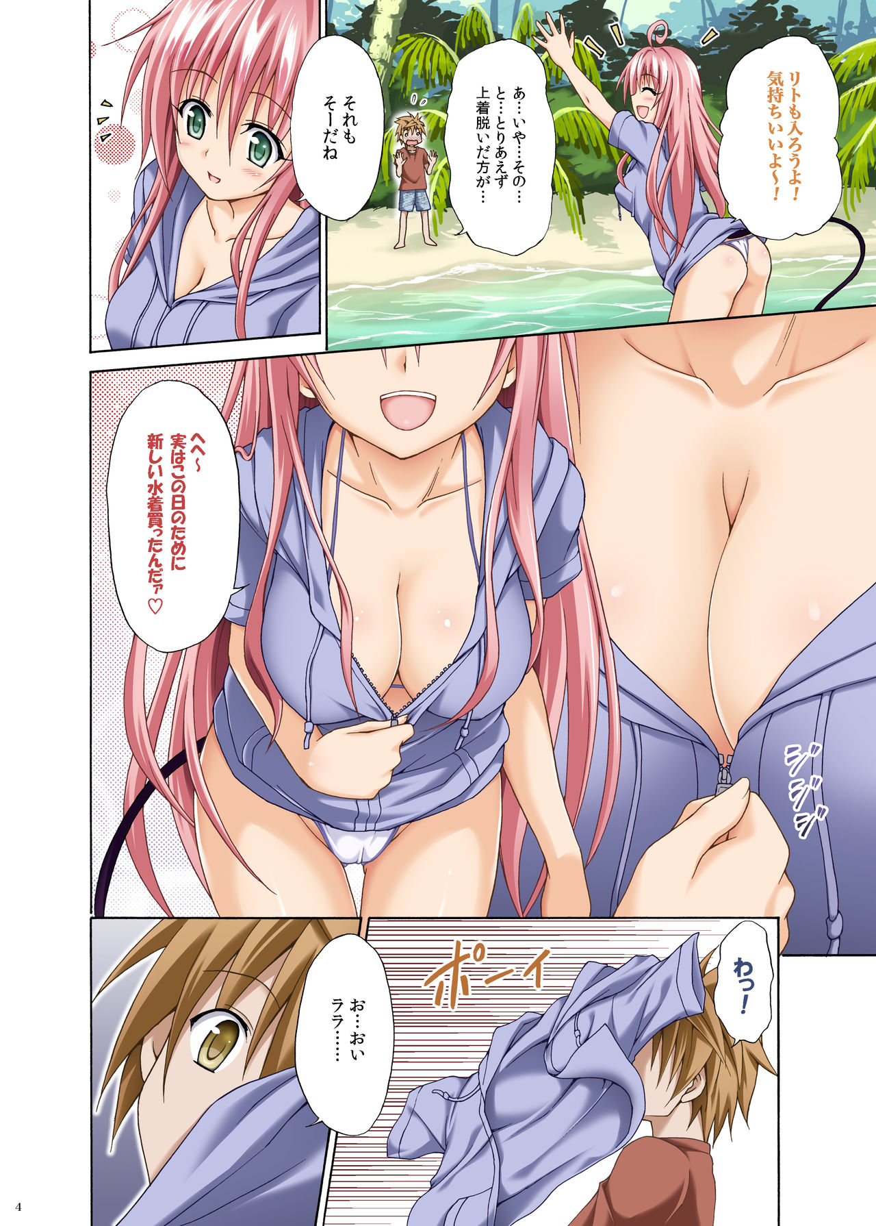 Preview page 3