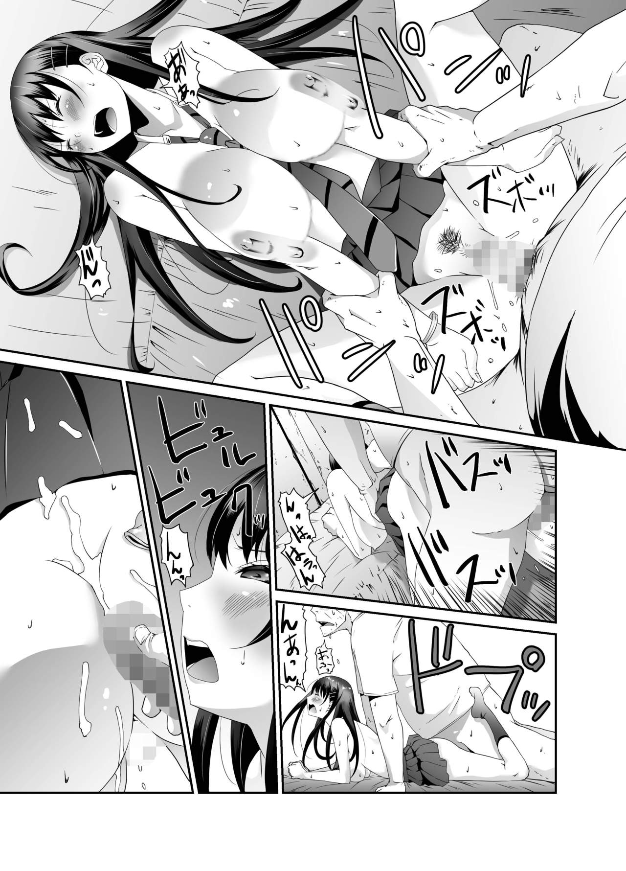 Ore to Kanojo no Boro Apartment Zenpen - Page 28