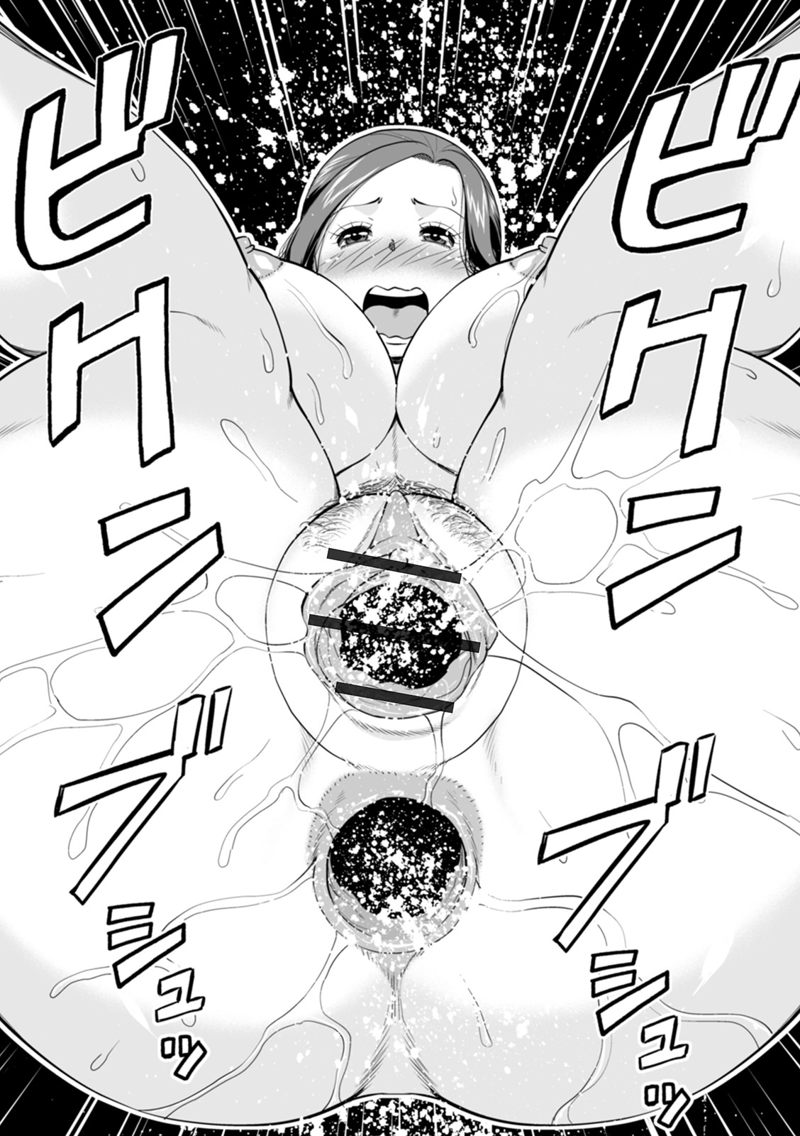 Shirarezaru Oku-sama-tachi - Page 131