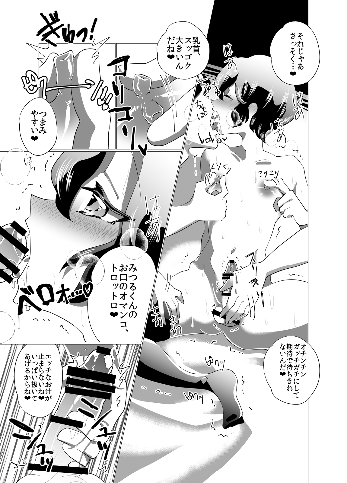 Preview page 4