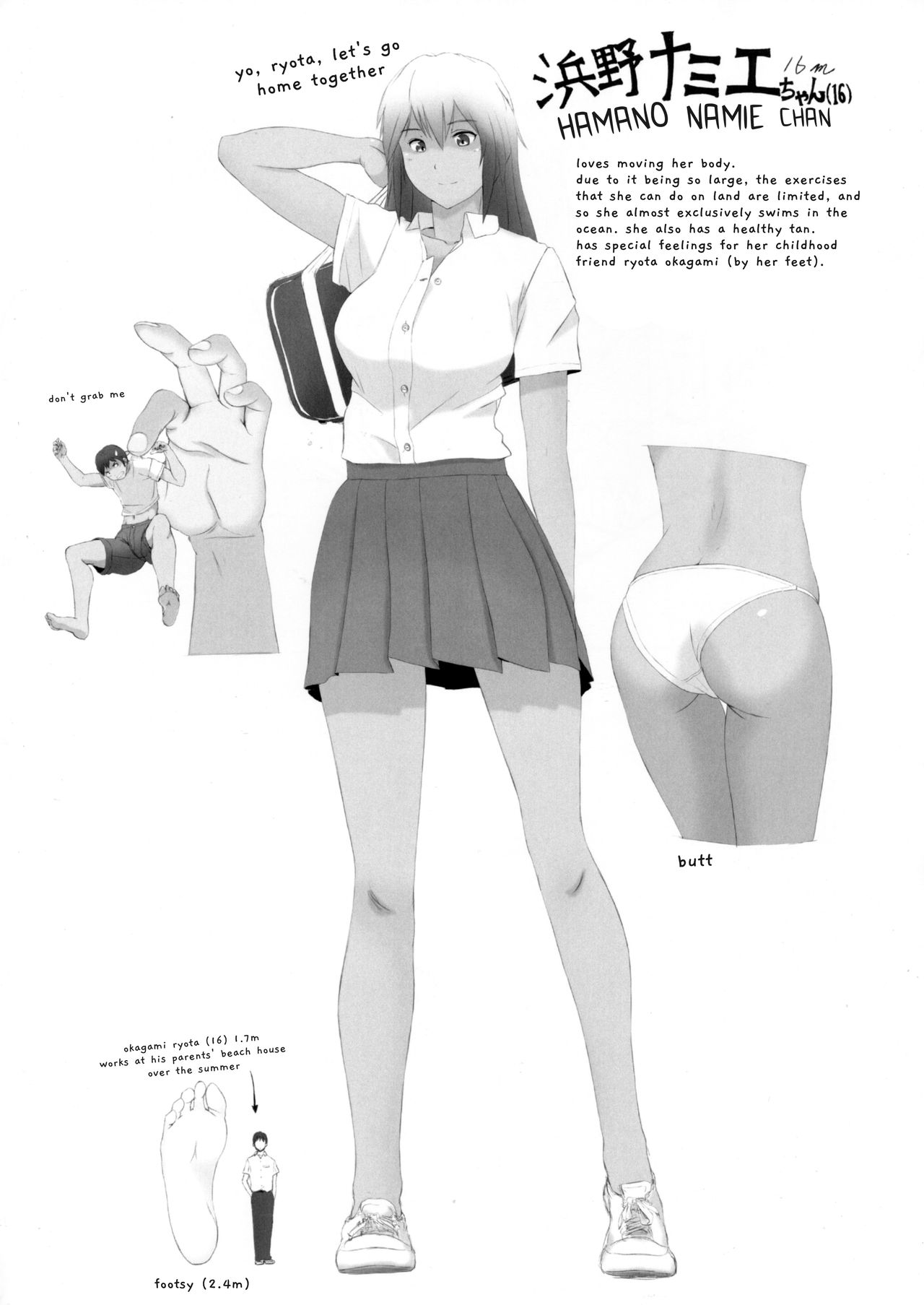 SHRINKER EATER [Prepatory Issue」 - Page 11