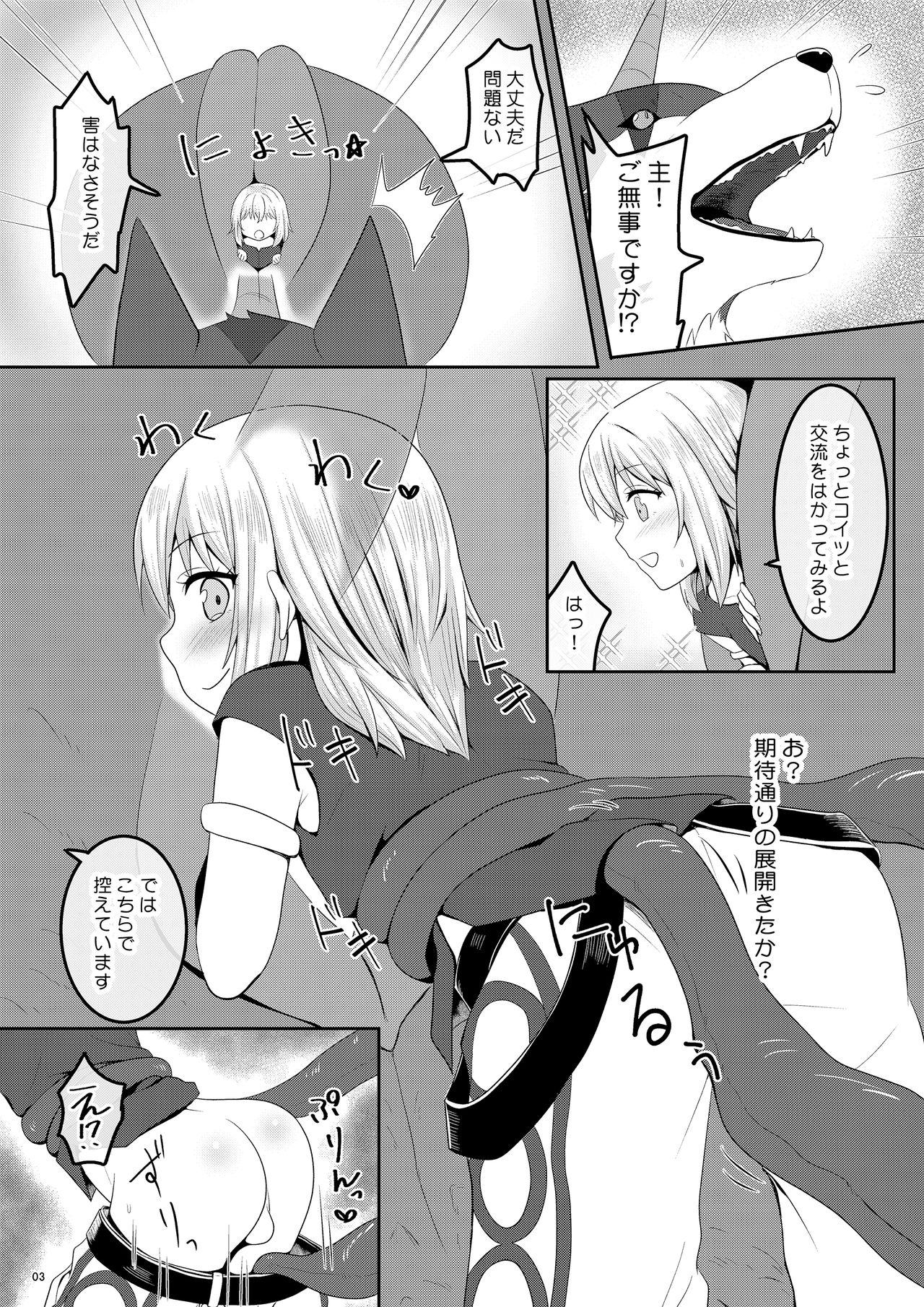 Preview page 3
