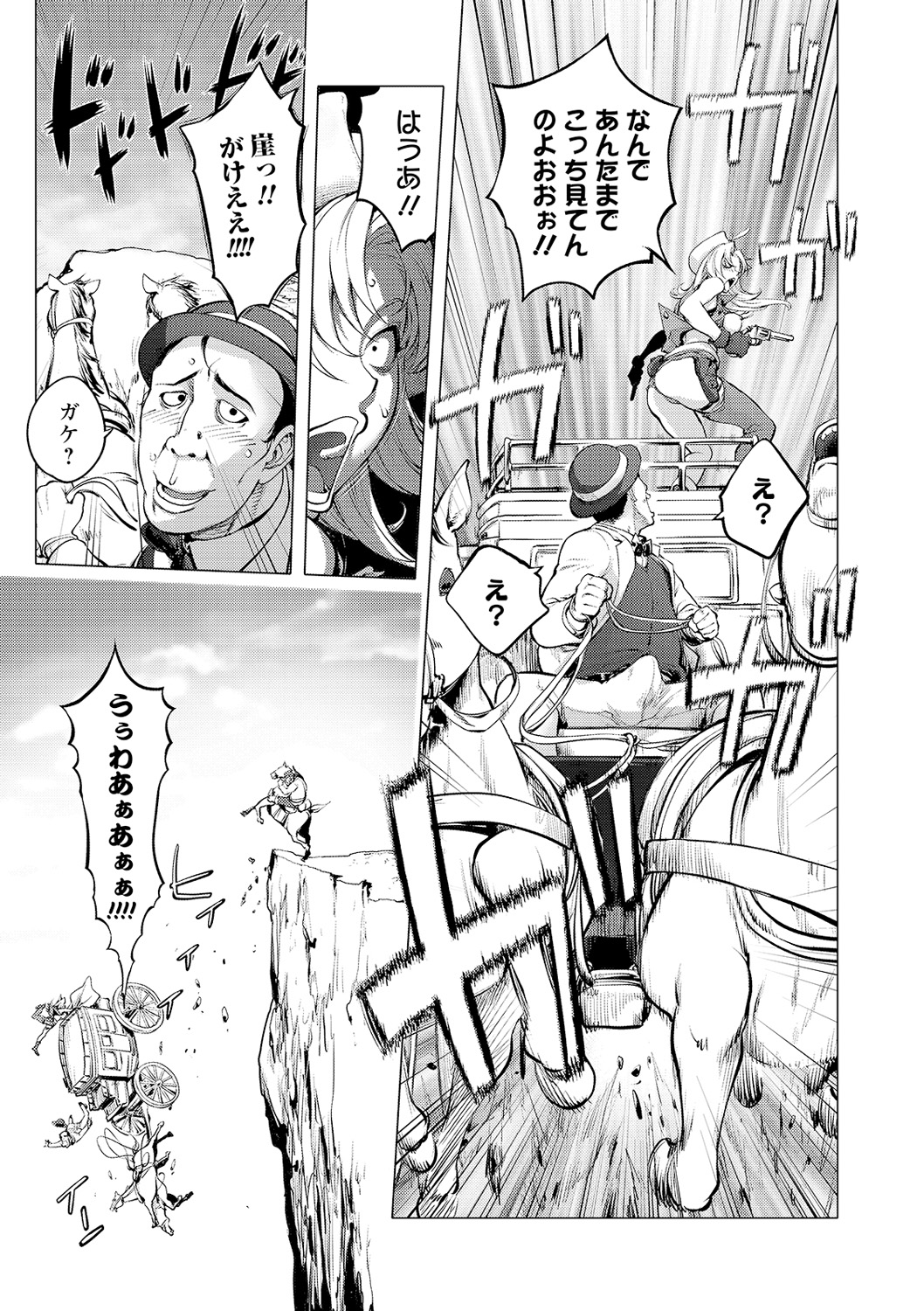 COMIC Shigekiteki SQUIRT!! Vol. 16 - Page 61