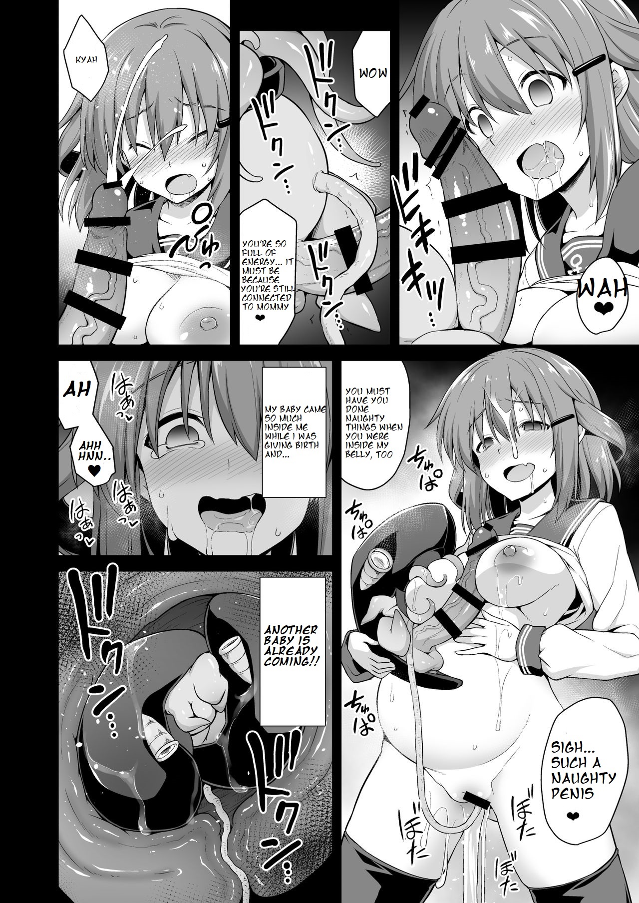 Kanmusu Chakunin Ikazuchi Kyouai Boshi Soukan - Page 14