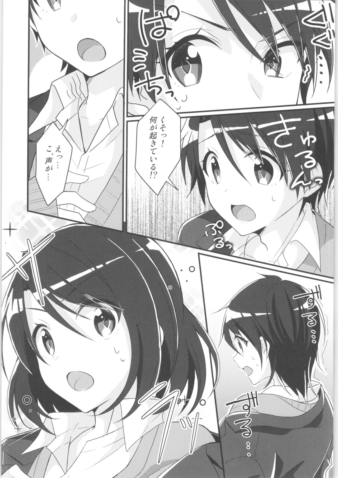 Preview page 5