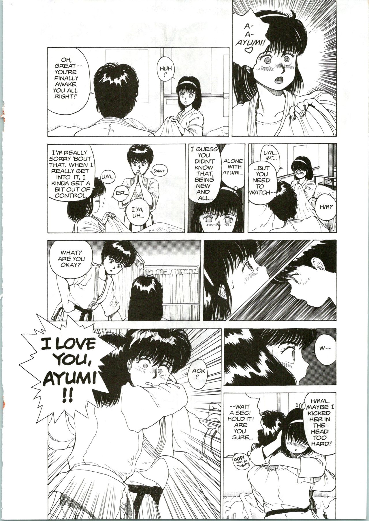 Super Fist Ayumi 1 - Page 13