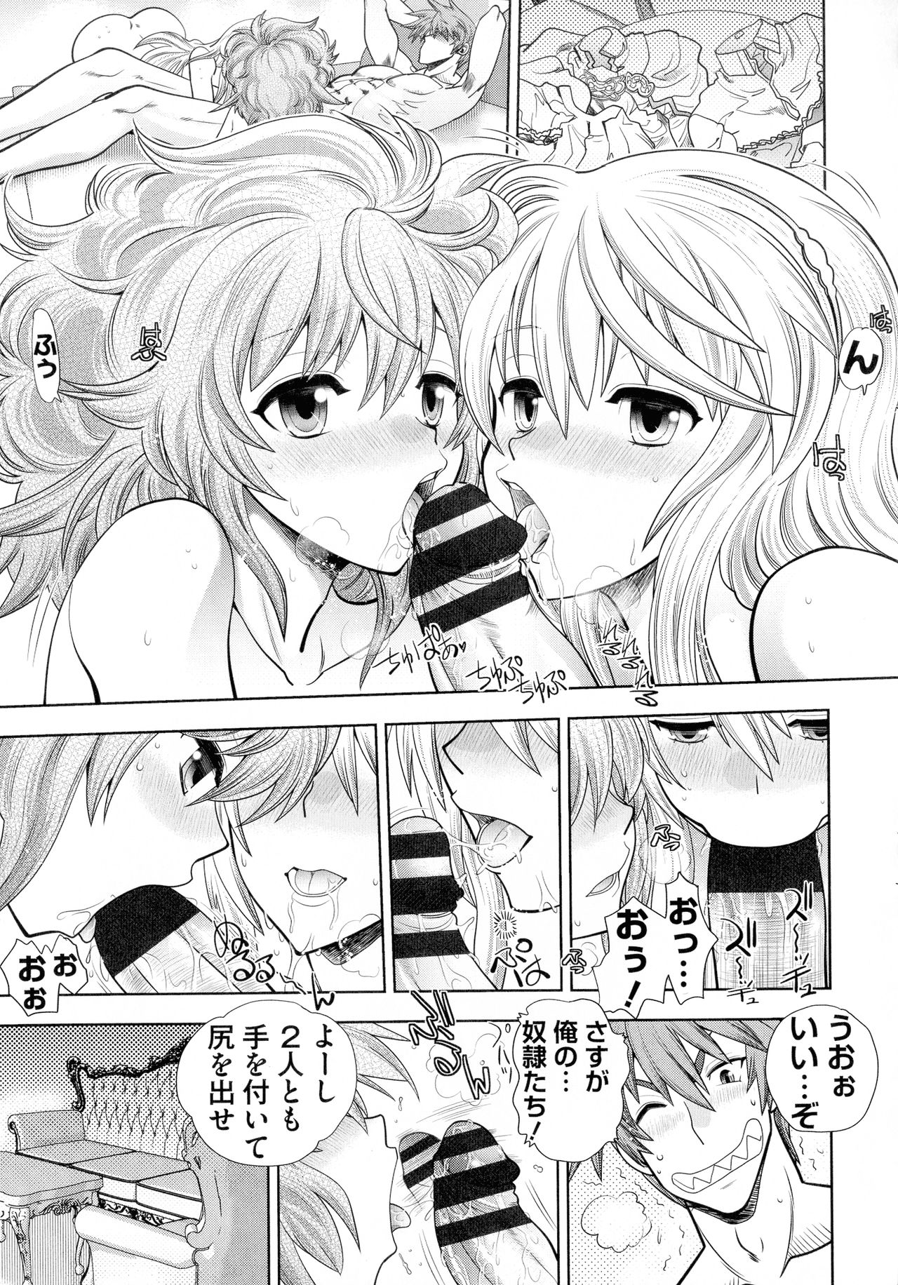 Rance 10 ~Adult Edition~ - Page 13