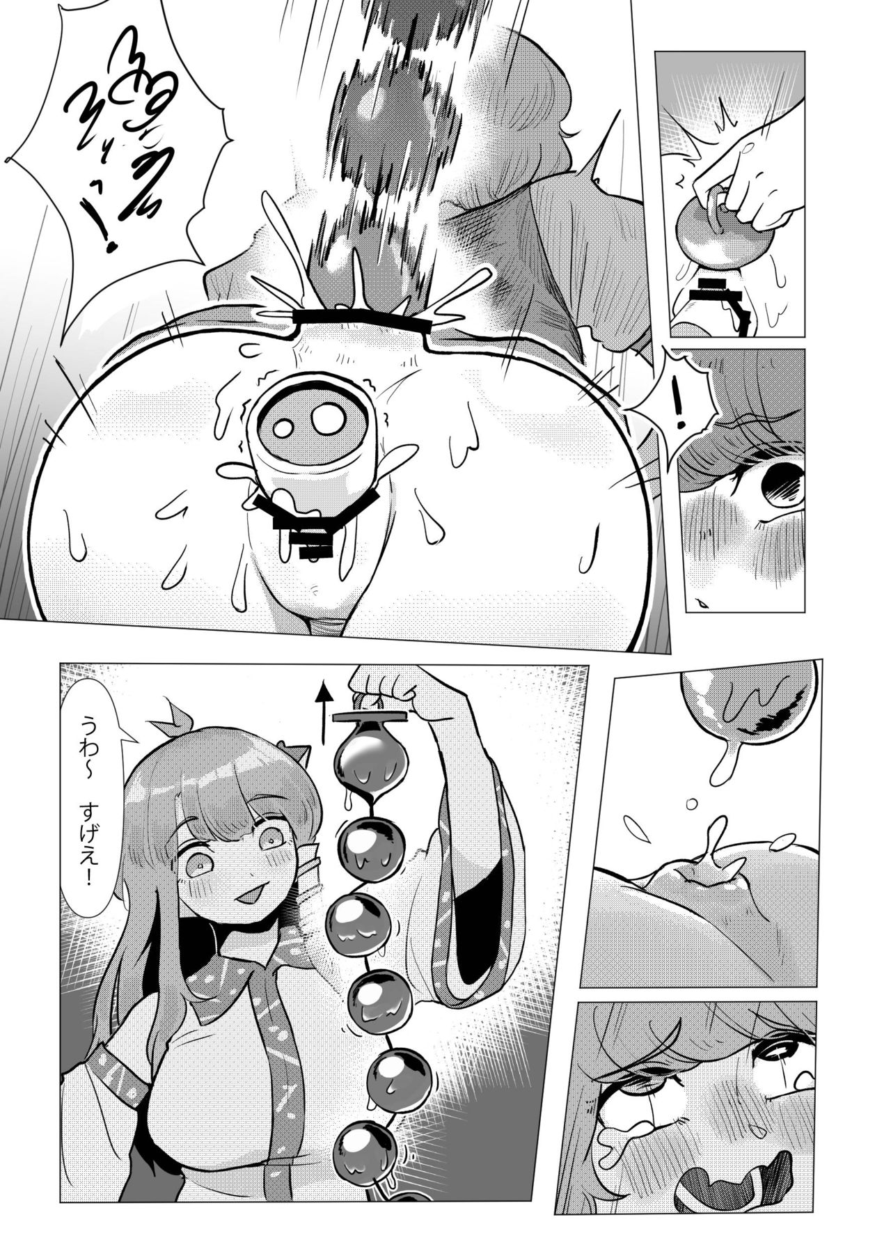 Suteki na Hakaba de H Shimasho - Page 10