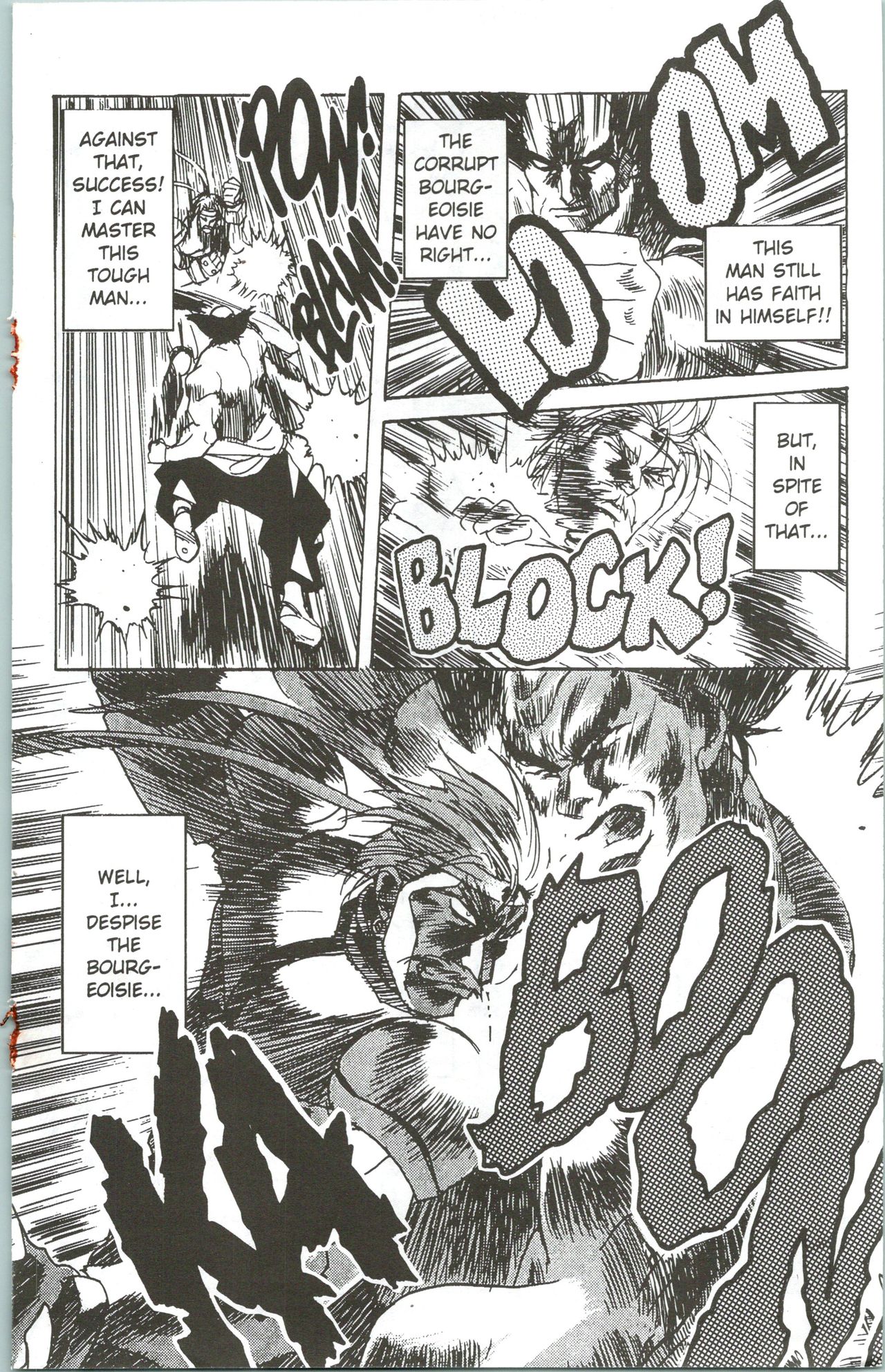 Fantasy Fighters 5 - Page 19