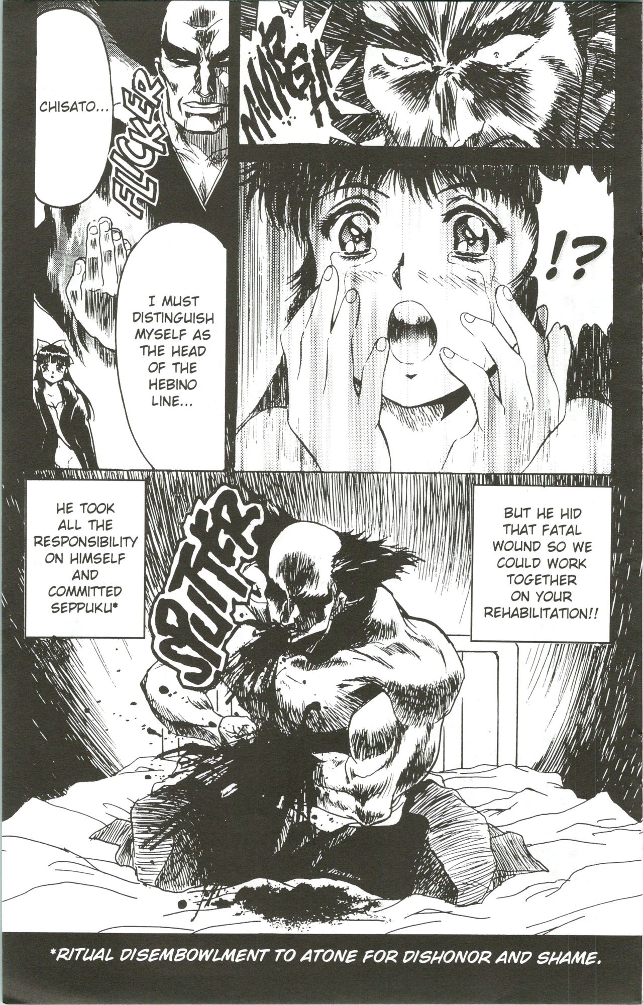 Fantasy Fighters 5 - Page 26