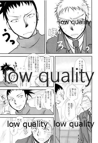 Koko kara Saki wa Otona no Renai - Page 24