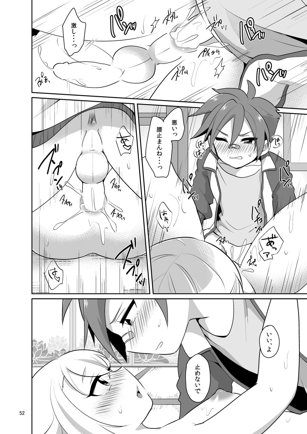 Niji Danshi Sairoku - Page 53