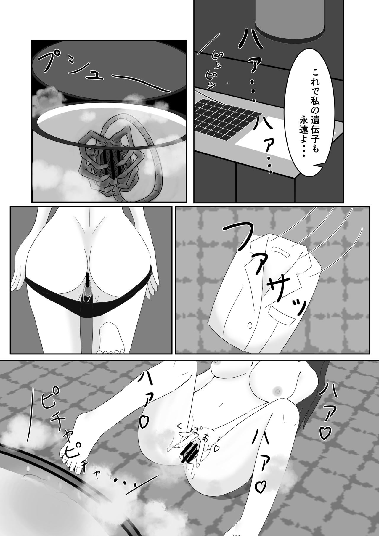 Preview page 6