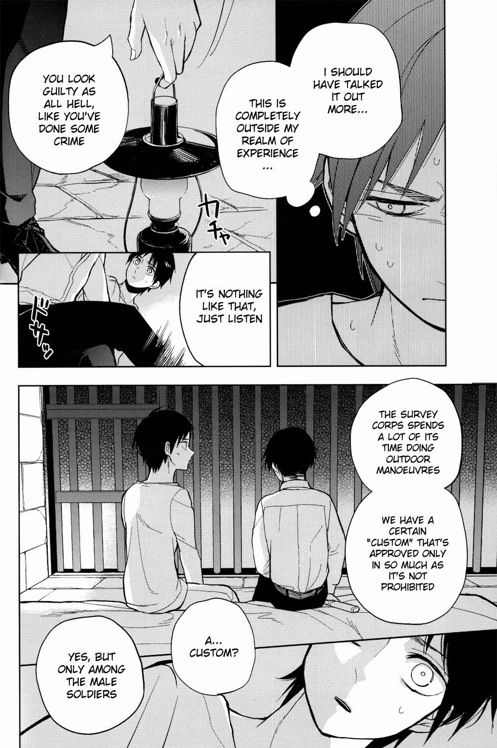 Sore Igai wa Hito ka, Ina ka - Page 17