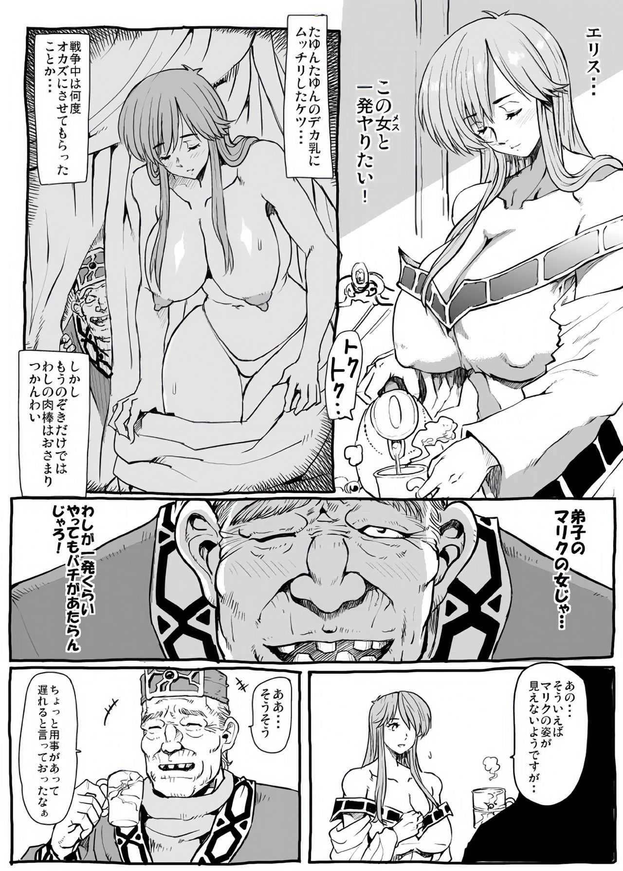 Preview page 3