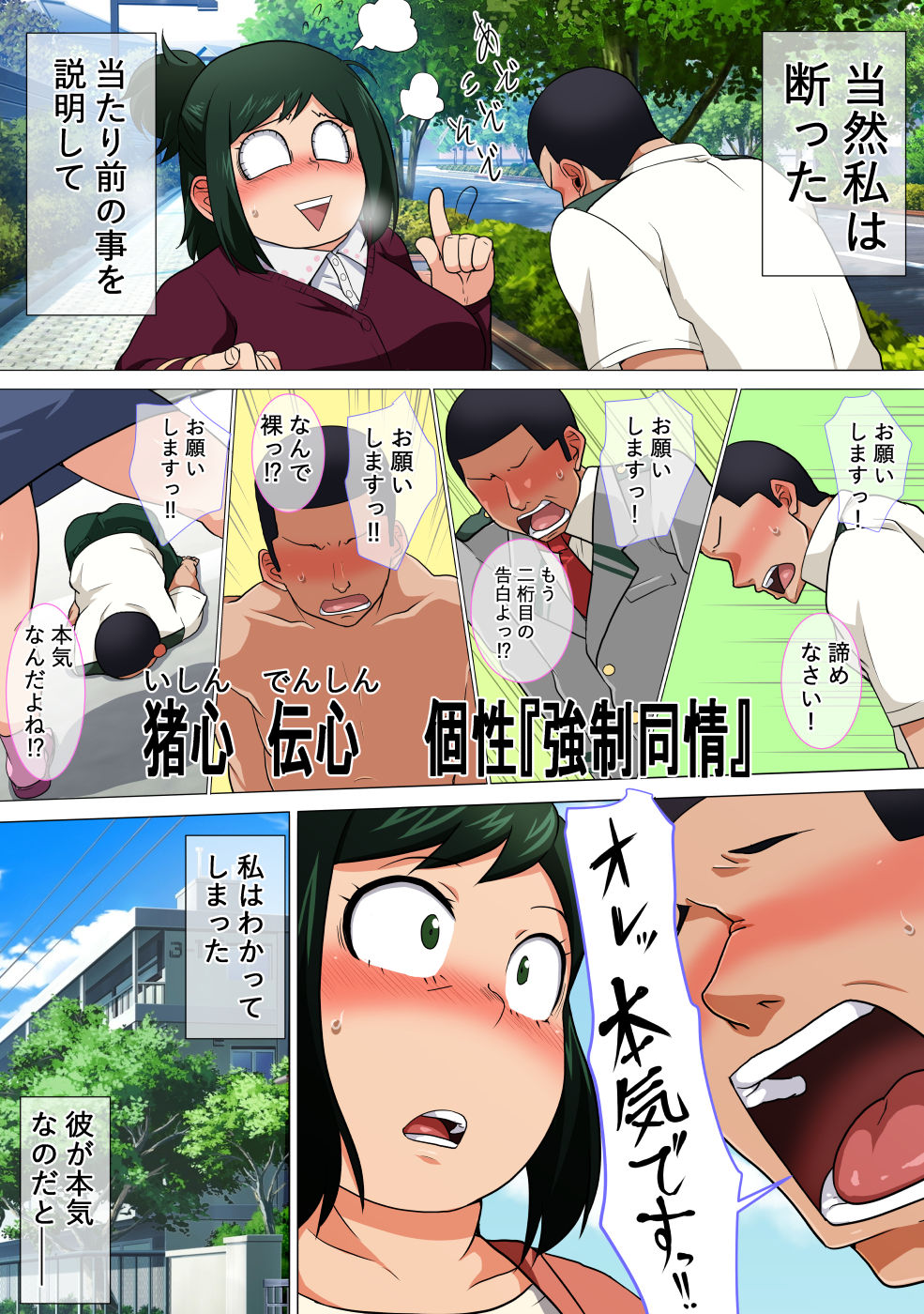 Preview page 3