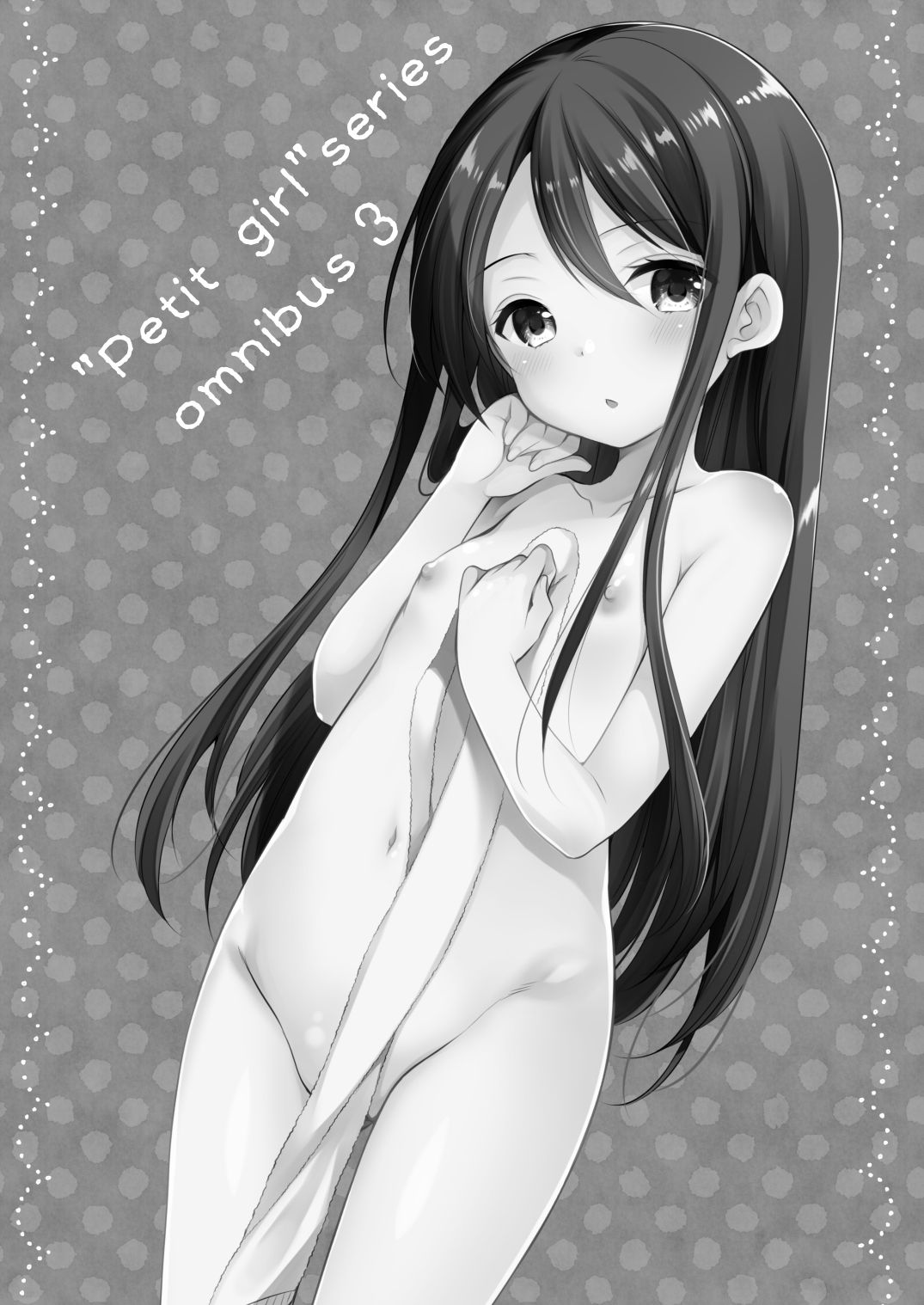 Yousei Soushuuhen 3 - Page 47