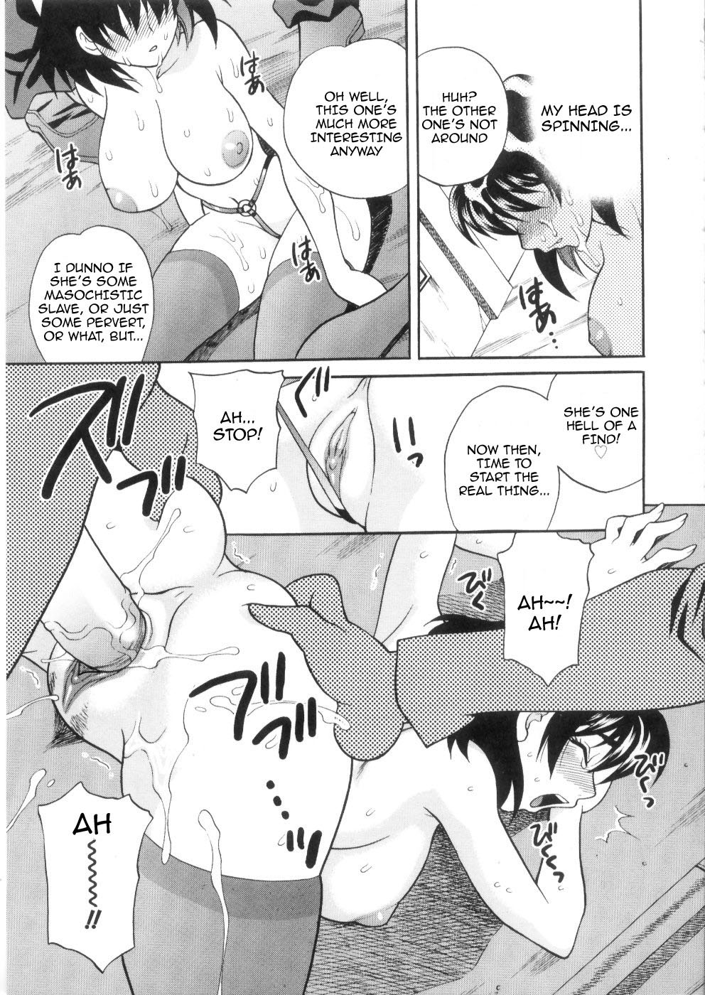 Ero Tsuma 1-9 - Page 101