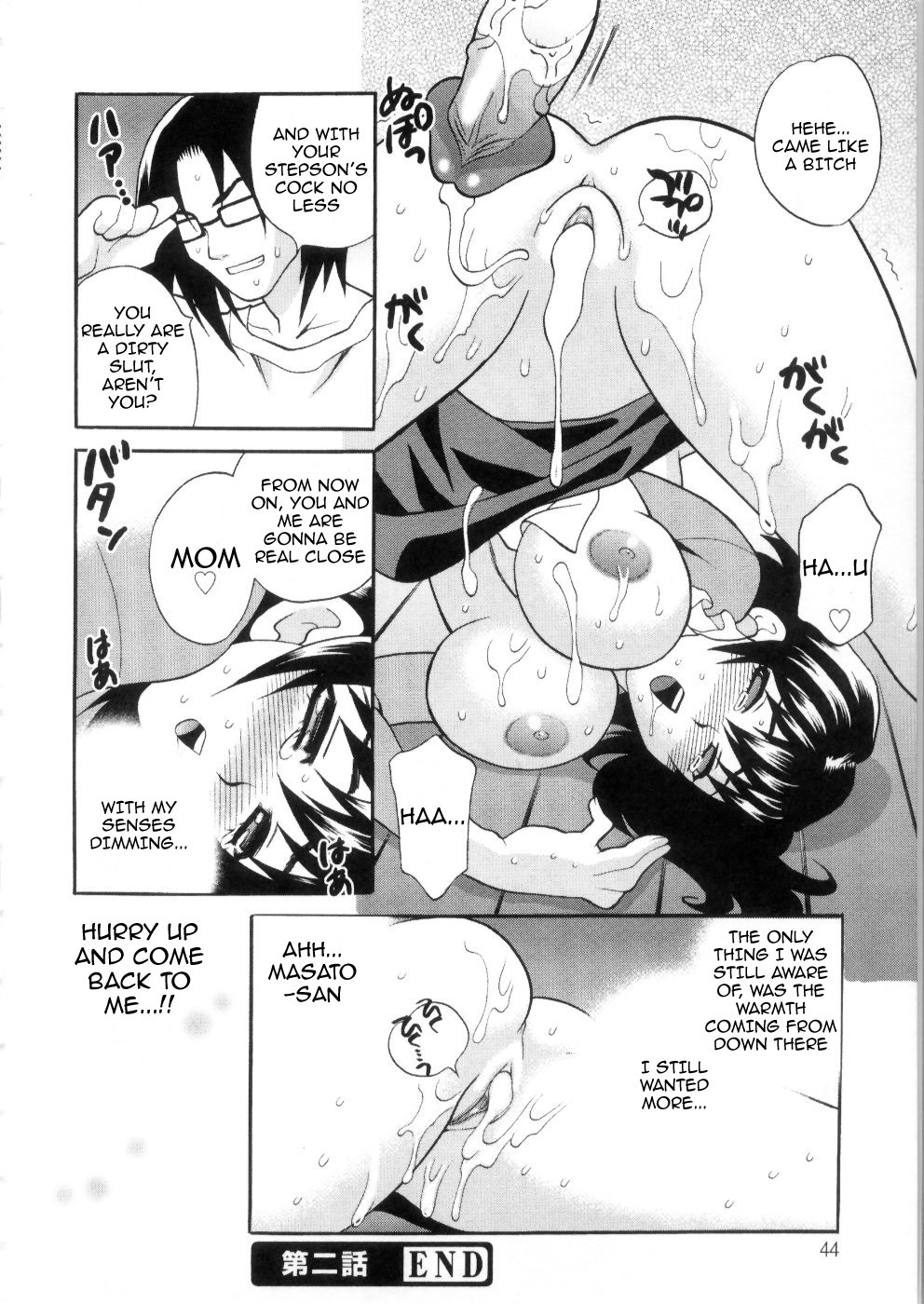 Ero Tsuma 1-9 - Page 50