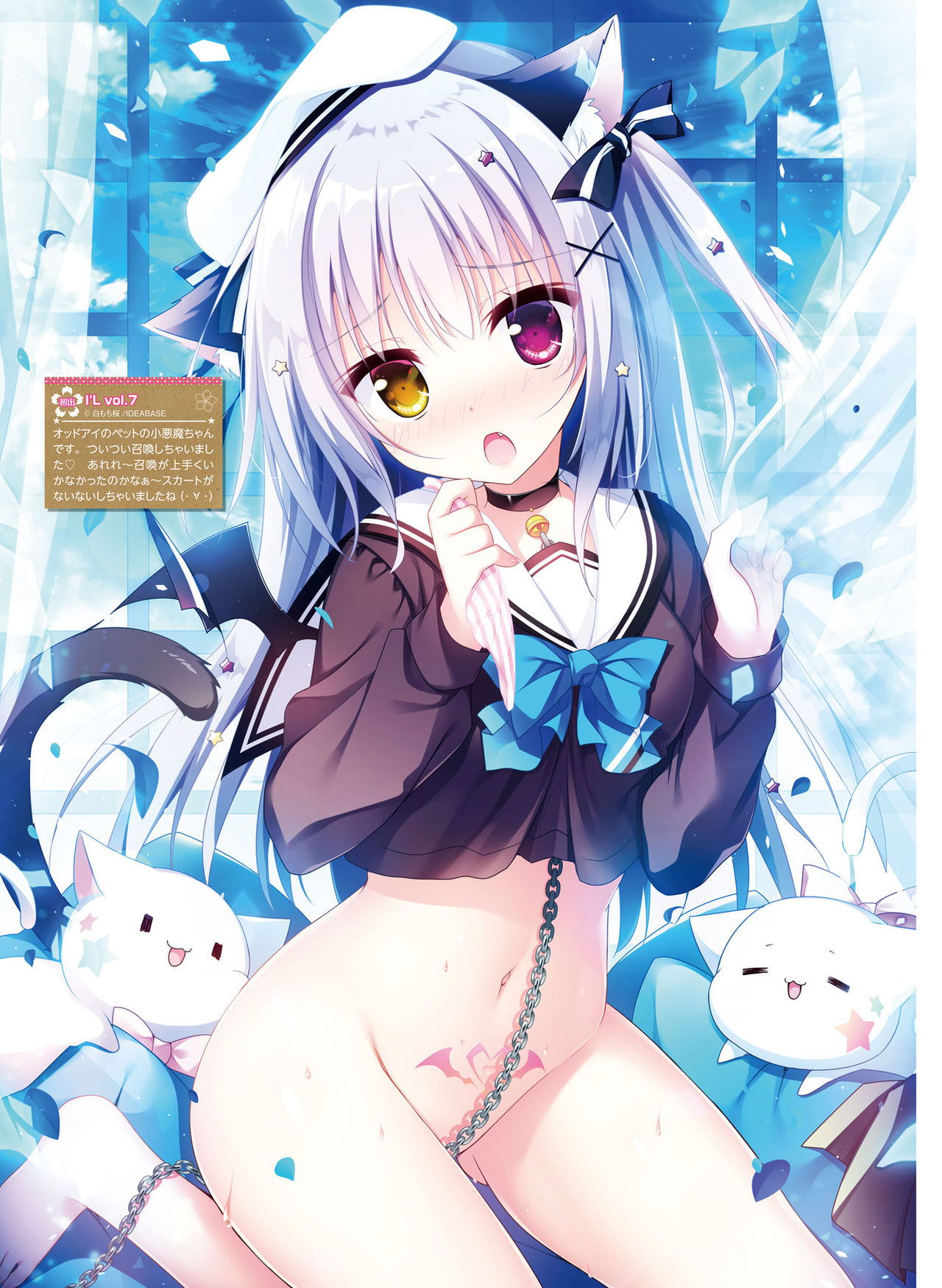 Dengeki Moeoh 2021-02 - Page 22