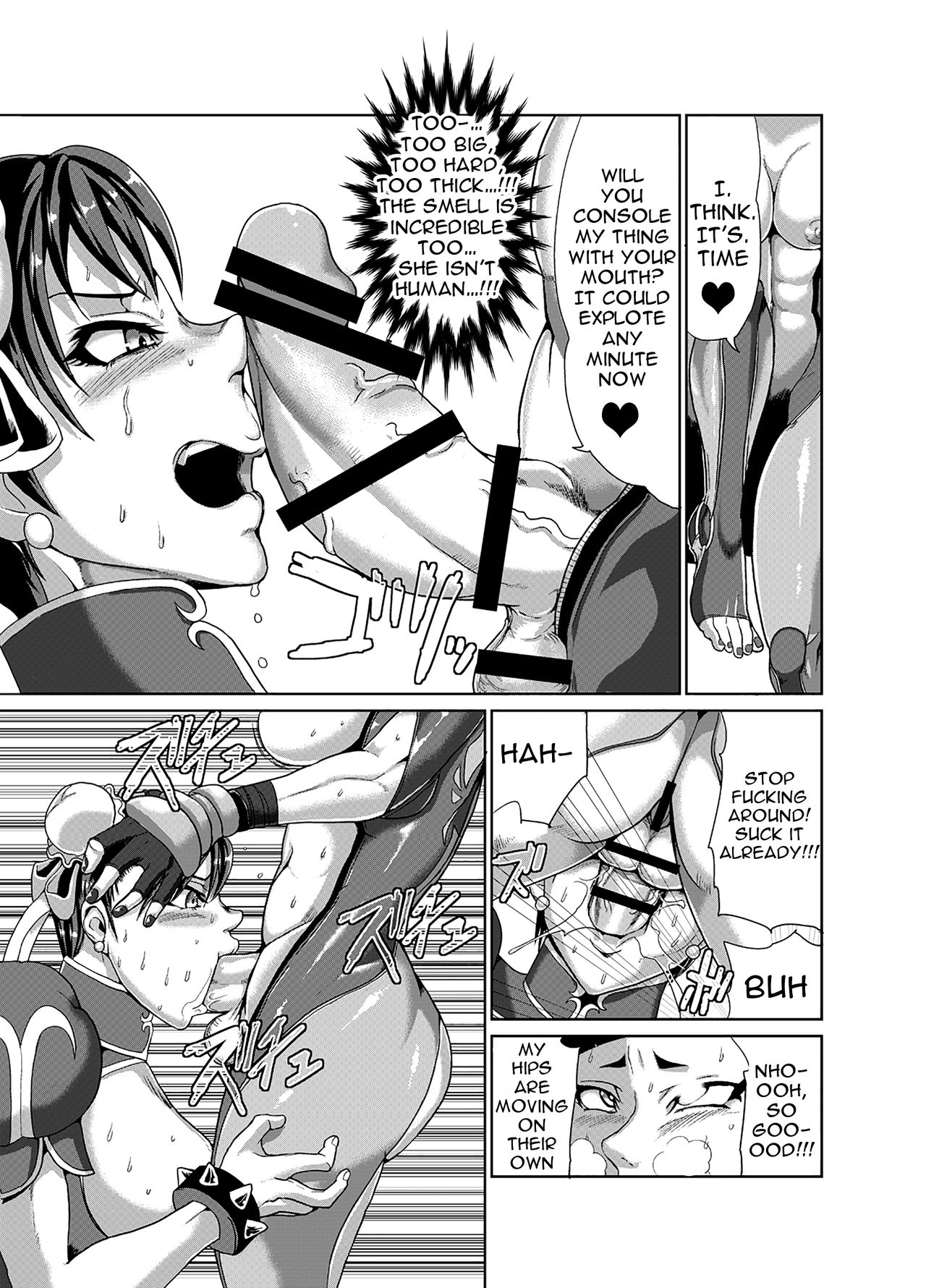 Super Erection - Page 12