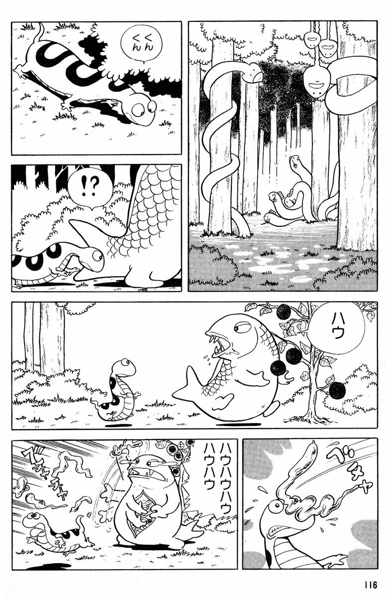 Methyl Methaphysik - Page 117