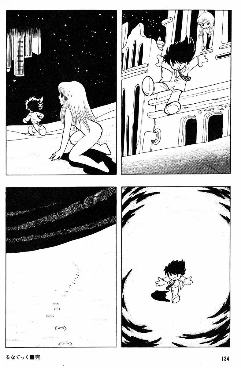 Methyl Methaphysik - Page 135