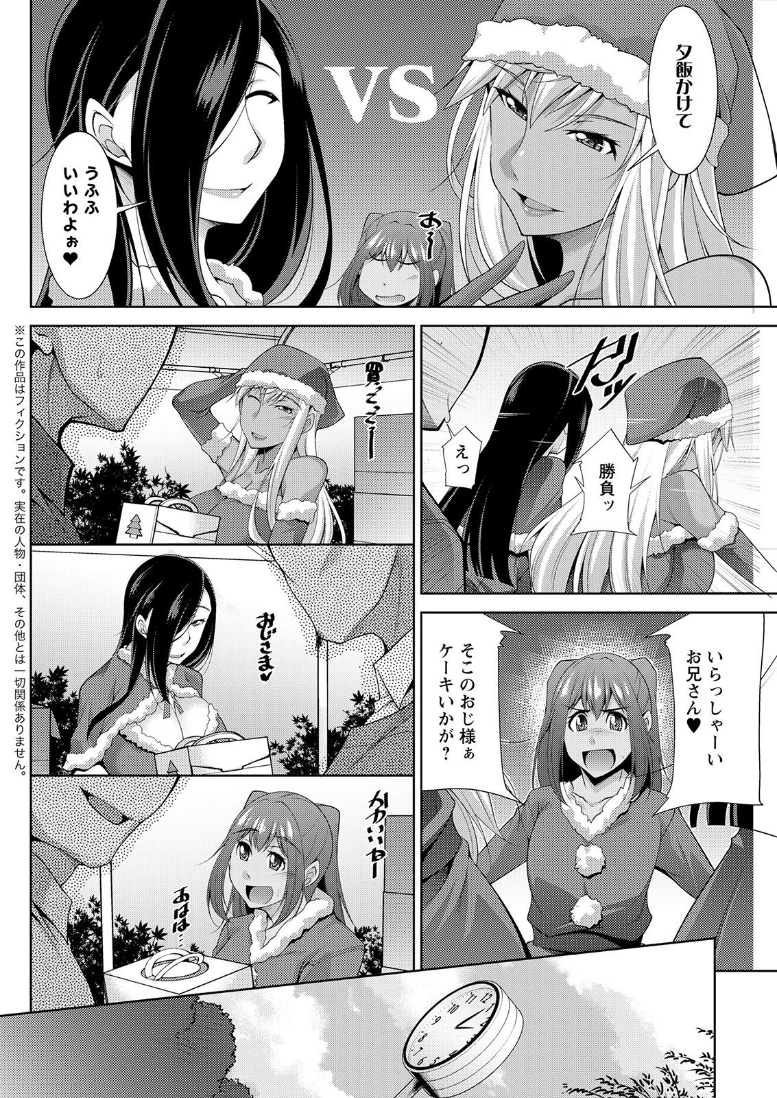Action Pizazz 2021-02 - Page 258
