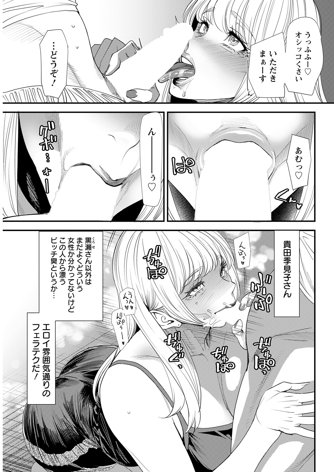 Action Pizazz 2021-02 - Page 87