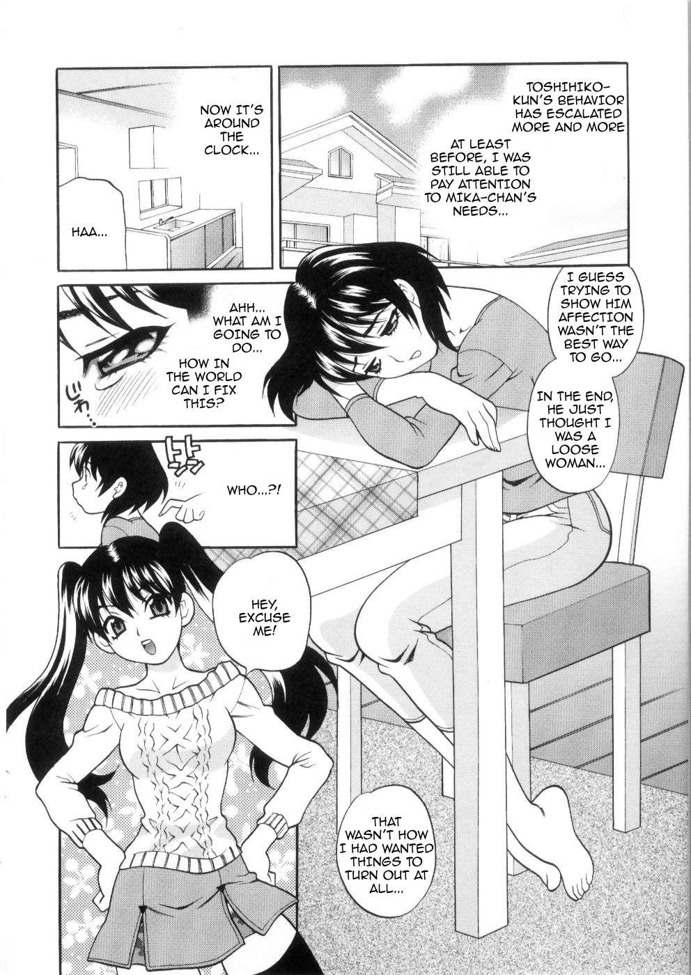 Ero Tsuma 1-9 - Page 76