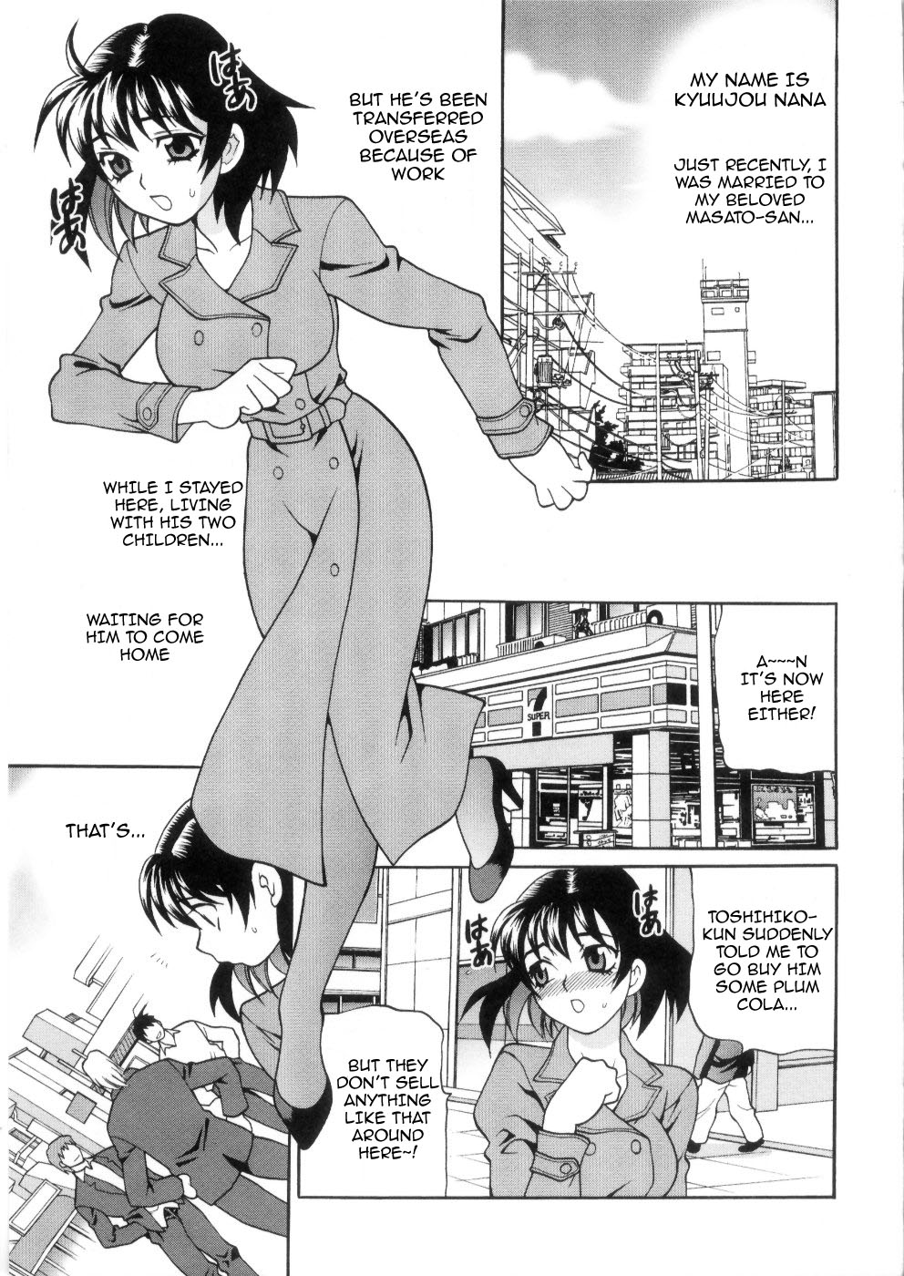 Ero Tsuma 1-9 - Page 91