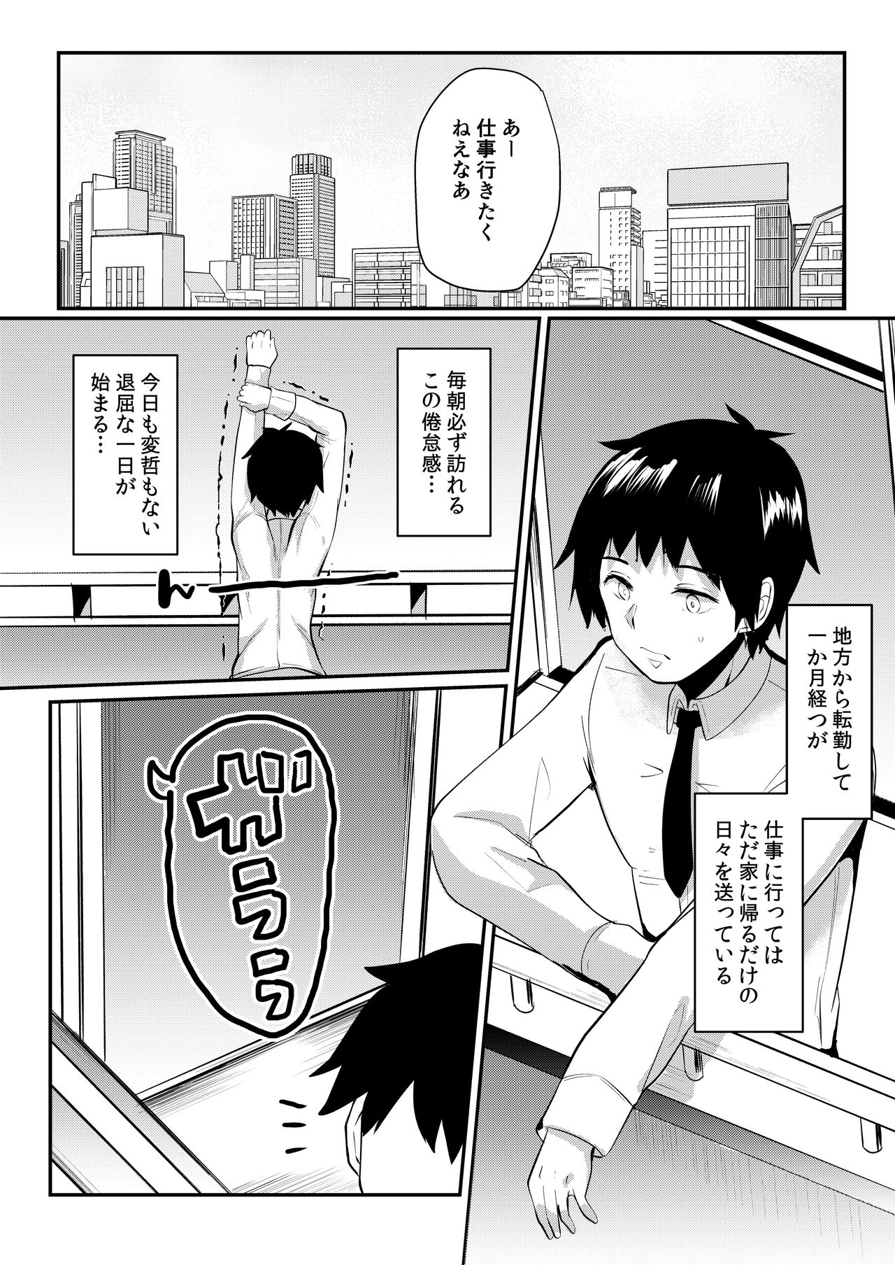 Preview page 2