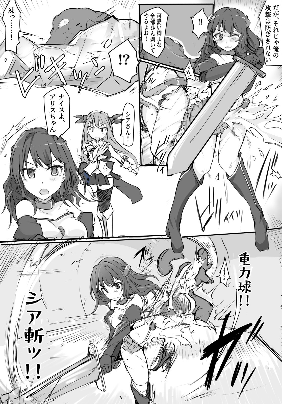 Preview page 5