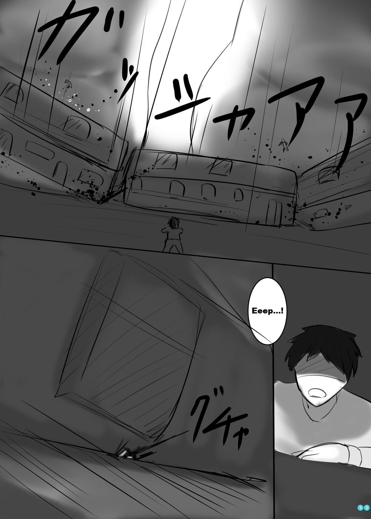 Kyodai Seishoujuu Goudou - Page 12