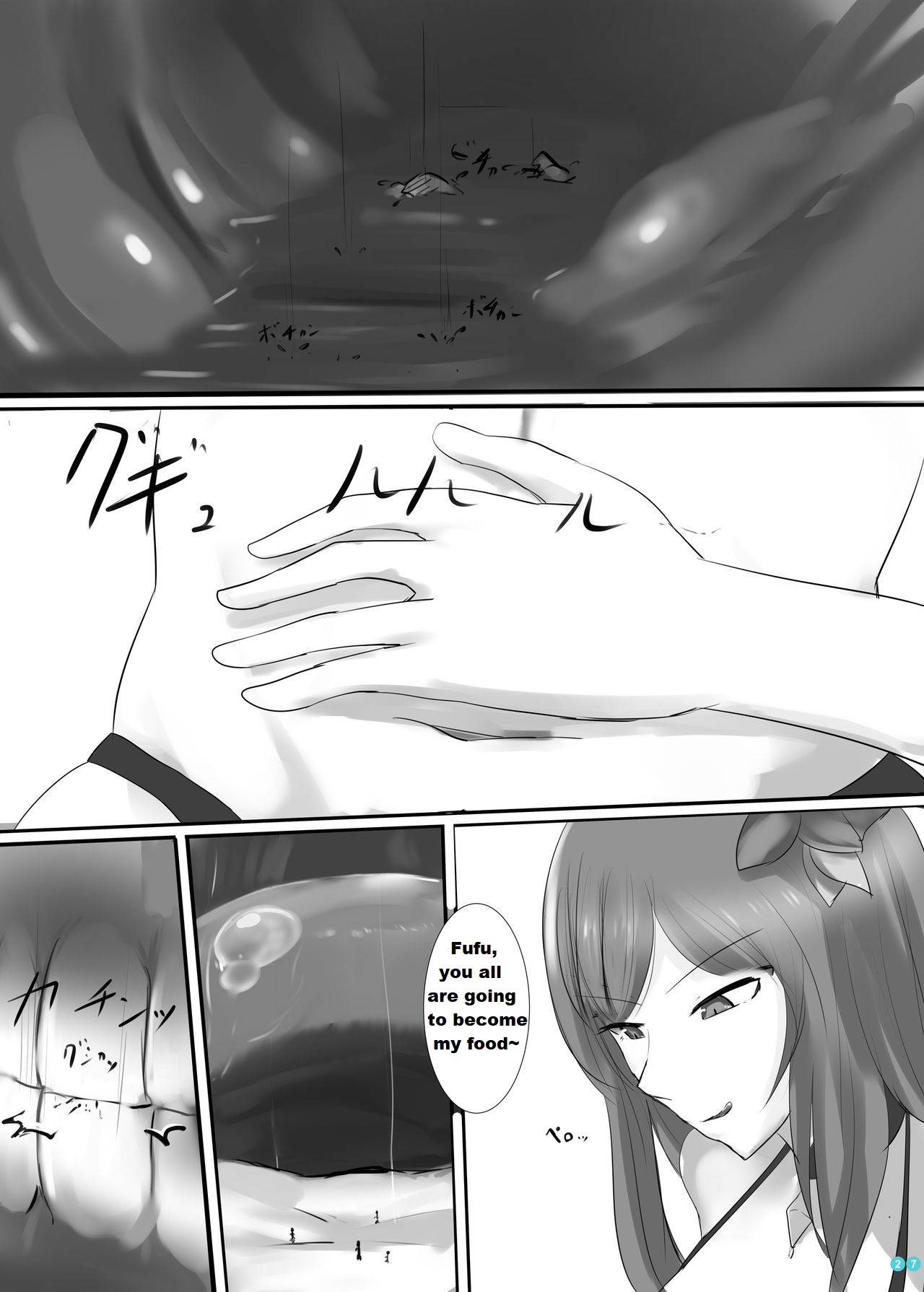 Kyodai Seishoujuu Goudou - Page 26