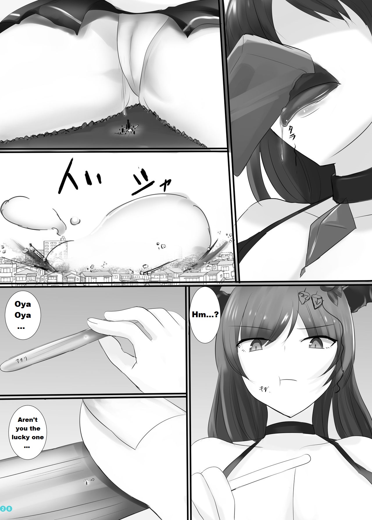Kyodai Seishoujuu Goudou - Page 27