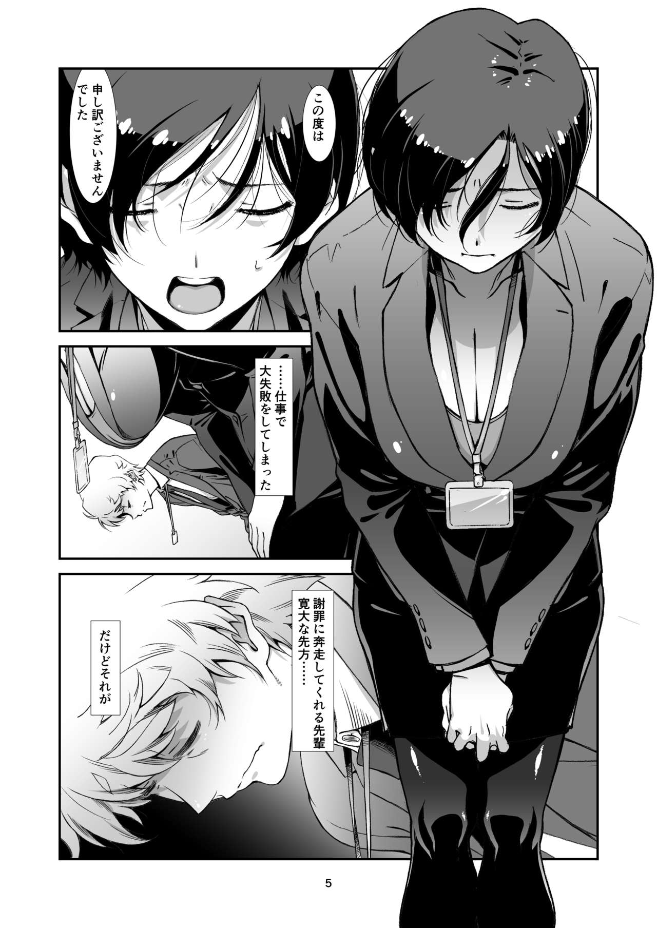Preview page 4